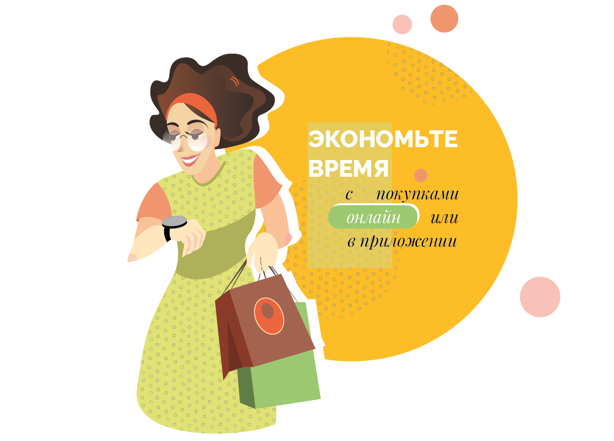 Illustration useapp