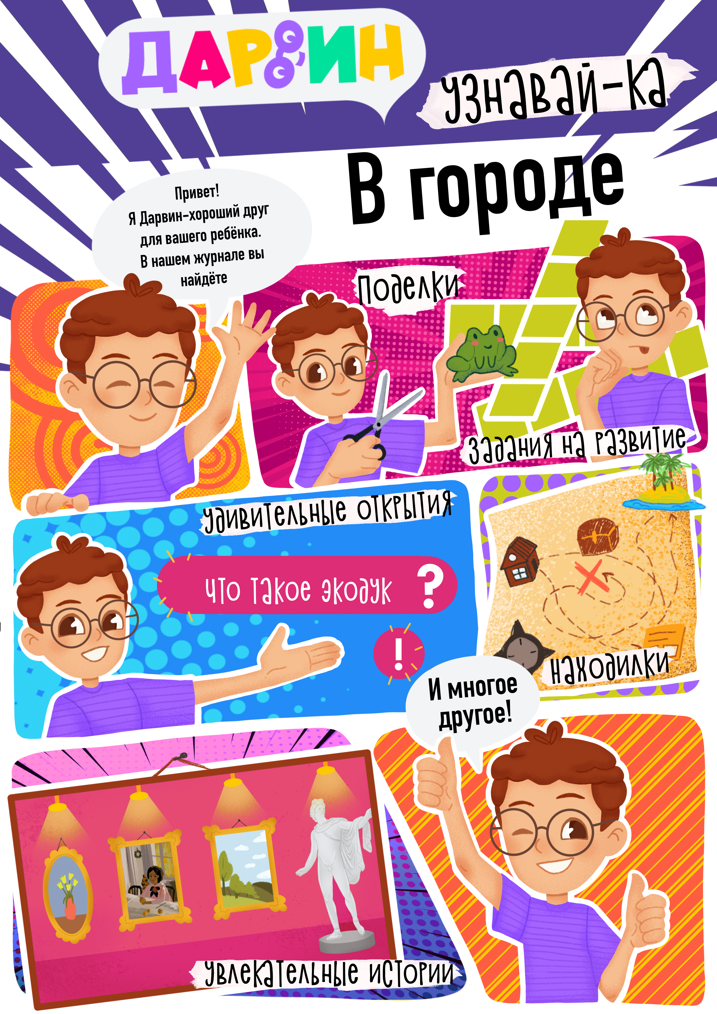 %d0%a2%d0%b5%d0%ba%d1%81%d1%82
