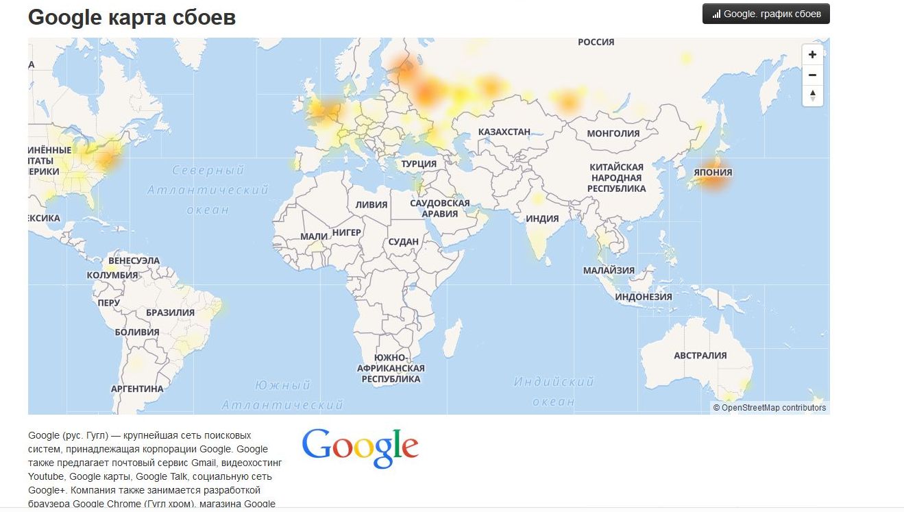 %d0%b3%d1%83%d0%b3%d0%b5%d0%bb%d0%bb