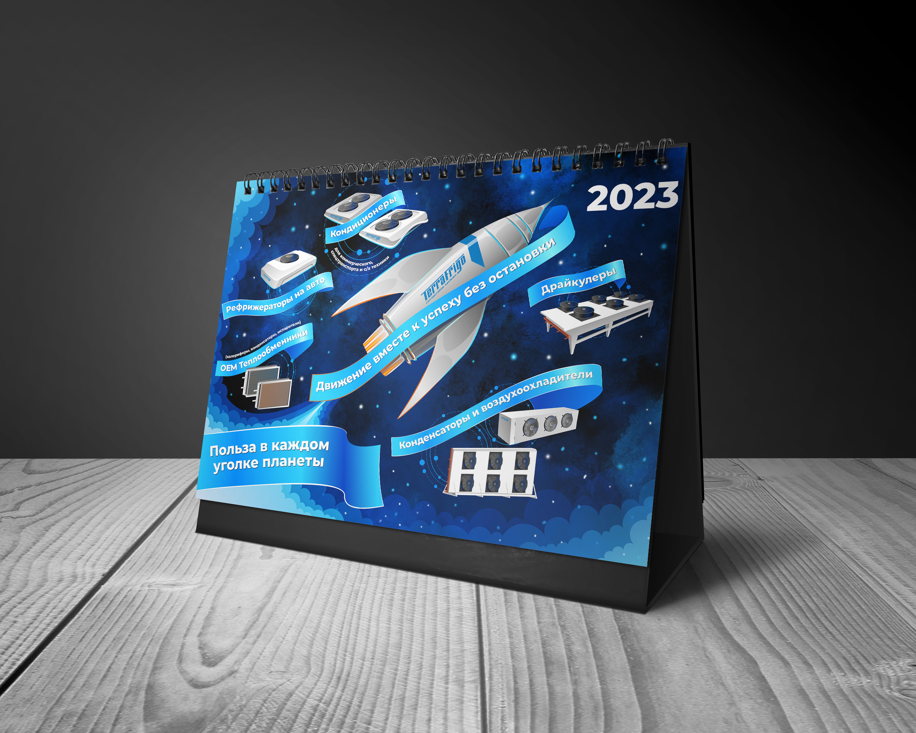 Mockup  1 