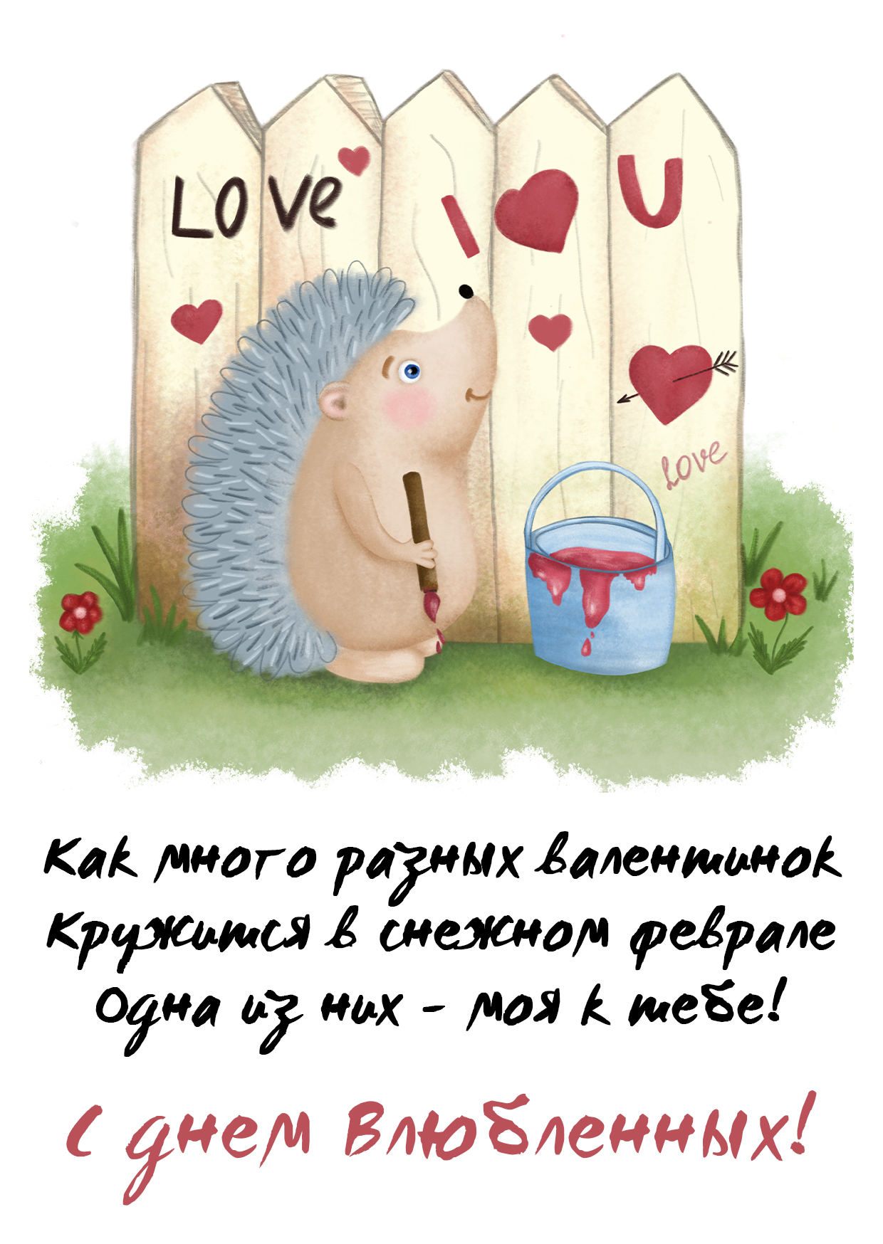 %d0%be%d1%82%d0%ba%d1%80%d1%8b%d1%82%d0%ba%d0%b01
