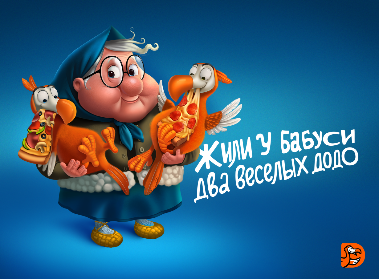 Babushka 2dodo