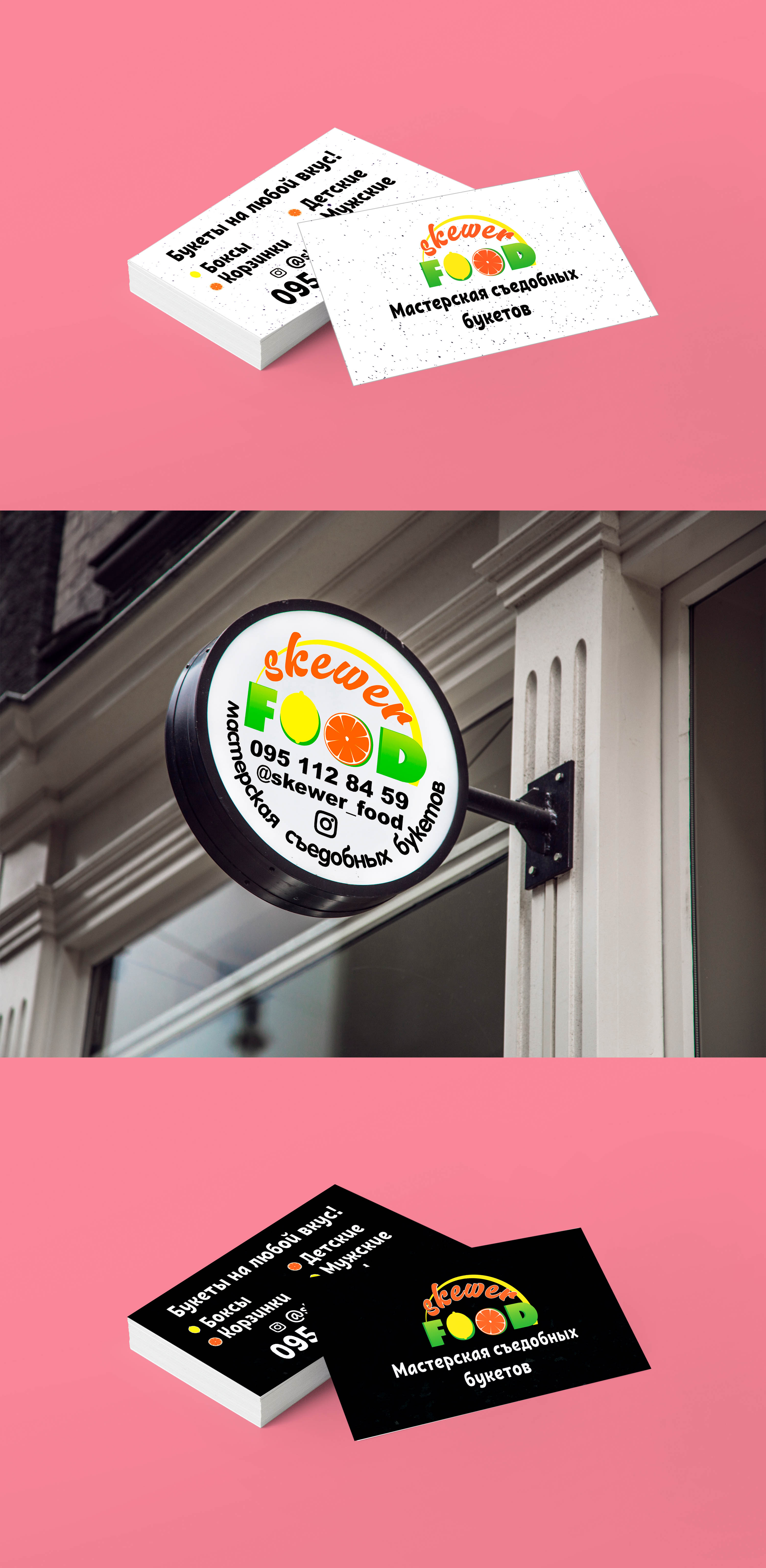 01 branding identity mockup iii    3  %d0%b4%d0%b8%d0%b7%d0%b0%d0%b9%d0%bd%d0%b0