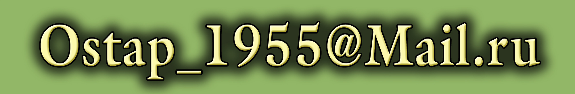 %d0%a1%d1%82%d0%b8%d0%ba%d0%b5%d1%80 %d0%9b%d0%b5%d0%b2%d0%9d%d0%b8%d0%b7 %d0%a3%d0%b3%d0%be%d0%bb