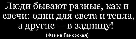 D883bf0933d17a702d10671136741dd7  inspiring people russian quotes