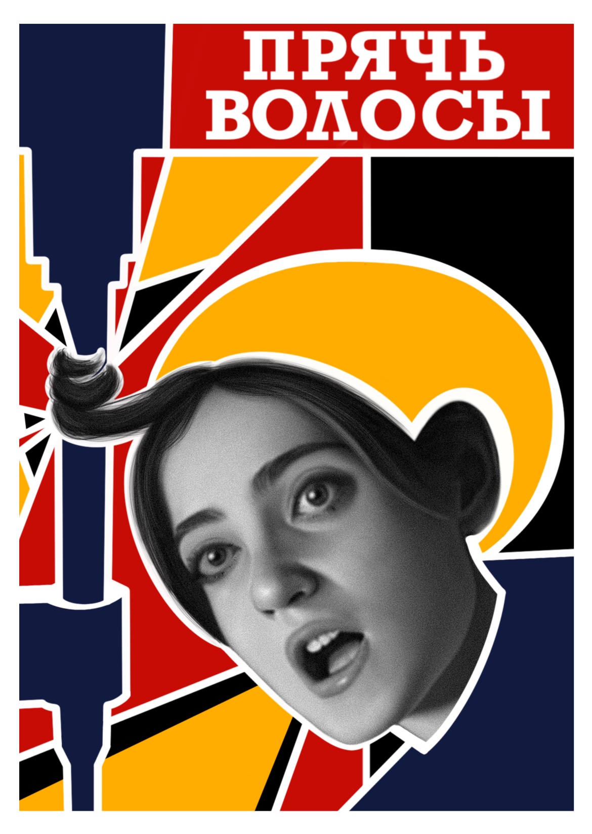 %d0%a1%d0%be%d0%b2%d0%b5%d1%82%d1%81%d0%ba%d0%b8%d0%b9 %d0%bf%d0%bb%d0%b0%d0%ba%d0%b0%d1%82