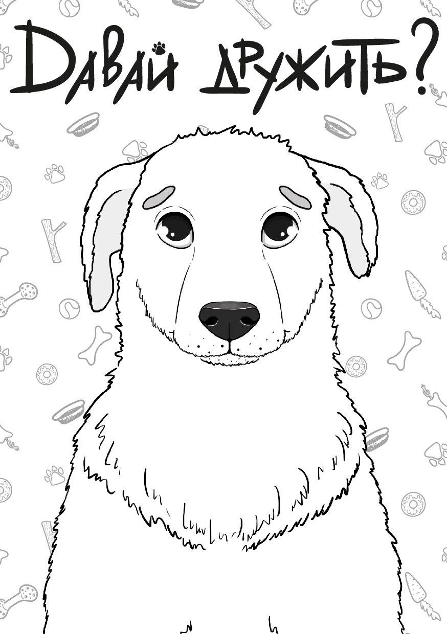 Card dog  01