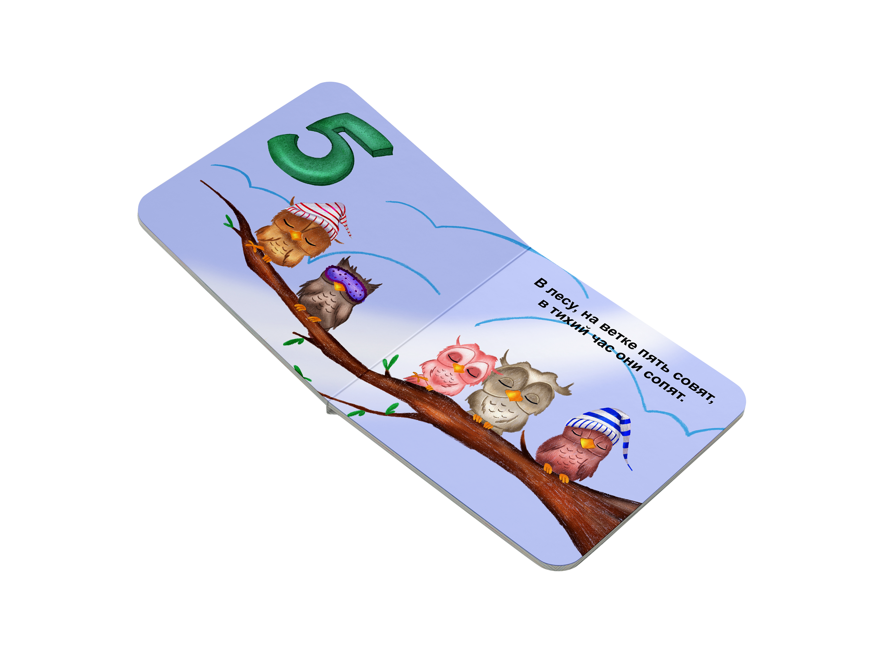 Childrens book mockup 4