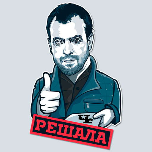 %d0%92%d0%bb%d0%b0%d0%b4 %d0%a7%d0%b8%d0%b6%d0%be%d0%b2