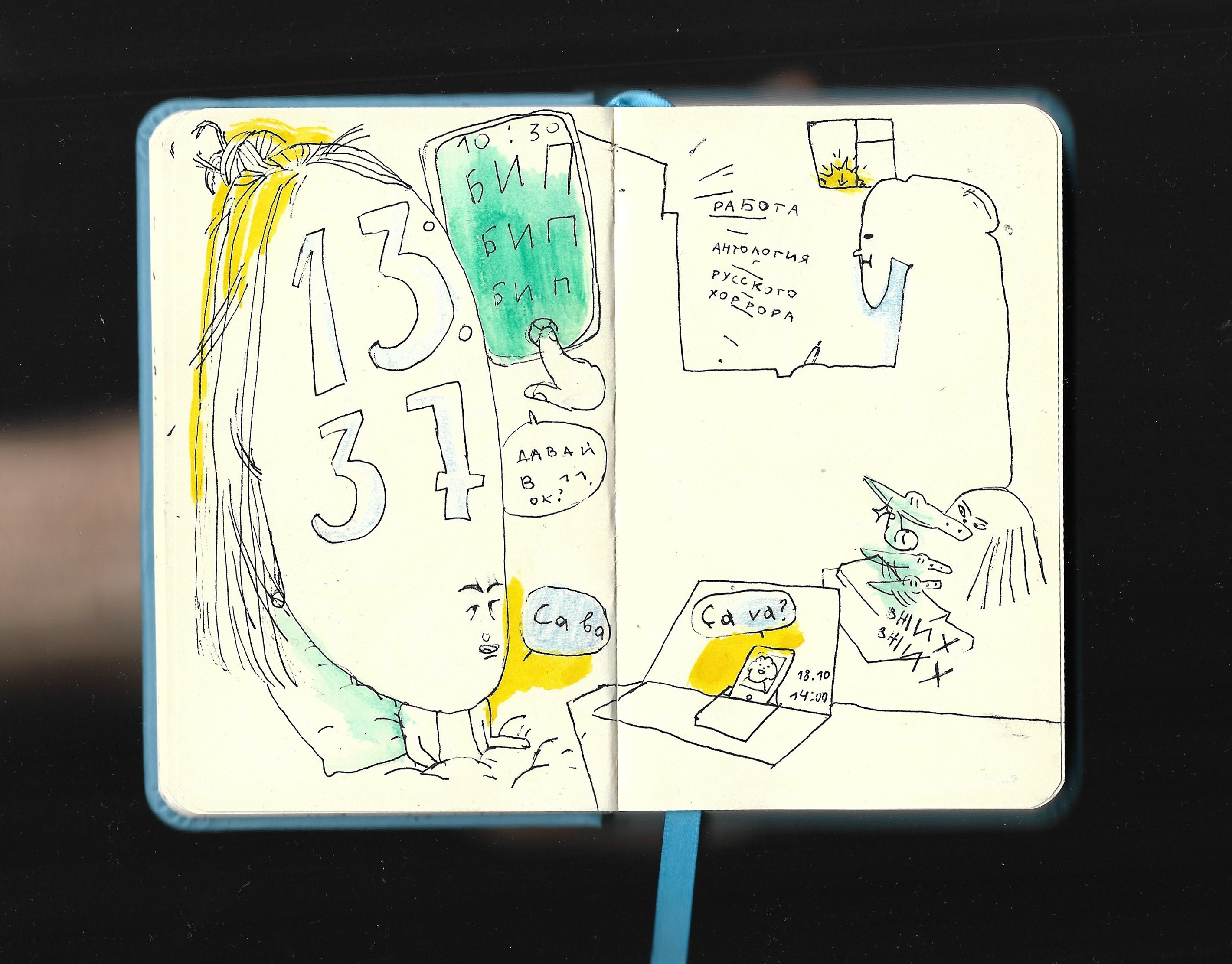 17