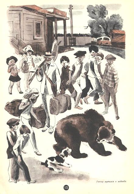 Pioner 1976 03 012 v kozlov ty escho verneshsya trishka e medvedev 2