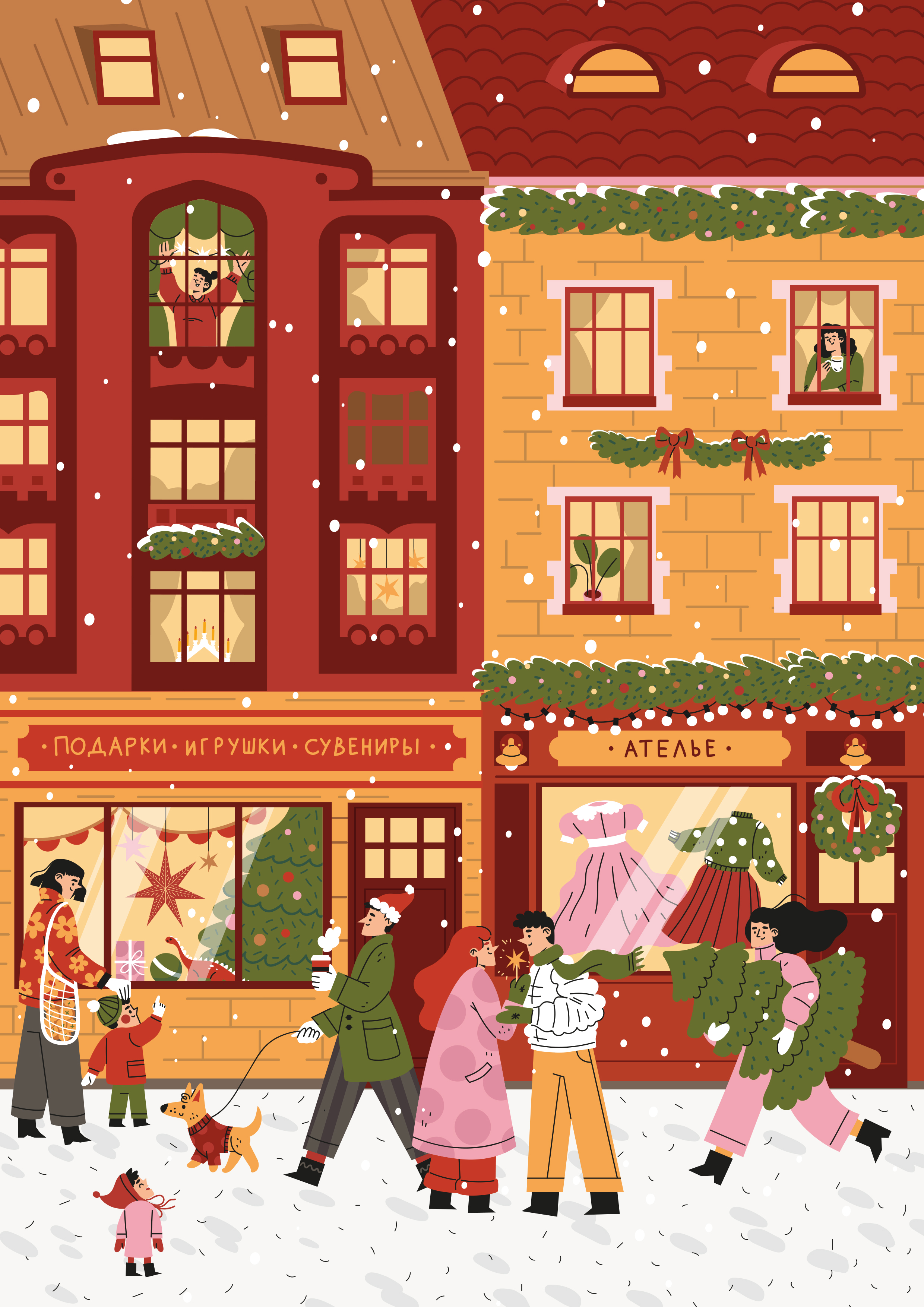 Xmas town a4 print 2222