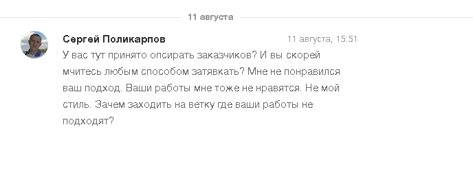 Screenshot 362
