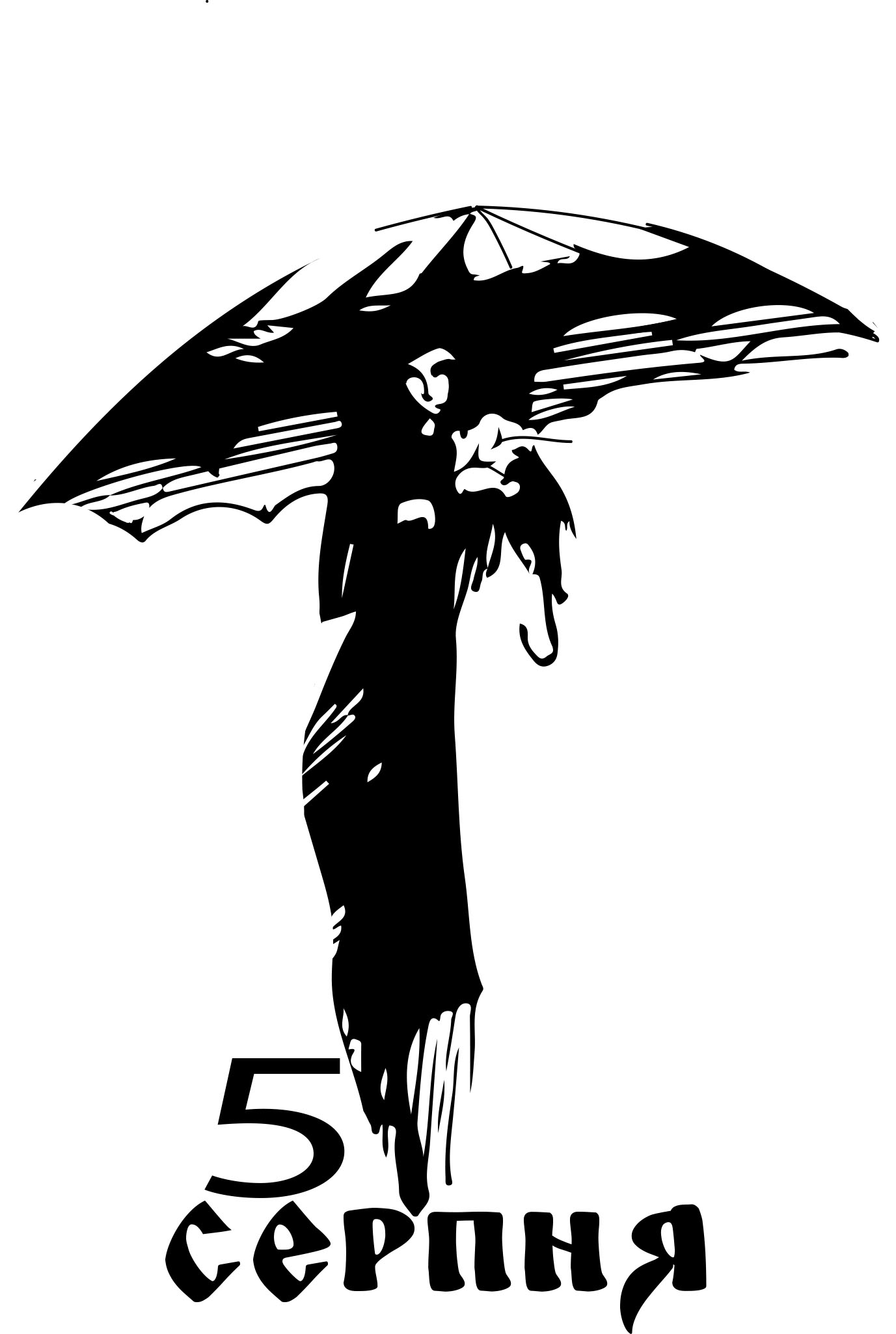 5 %d0%a1%d0%95%d0%a0%d0%9f%d0%9d%d0%af