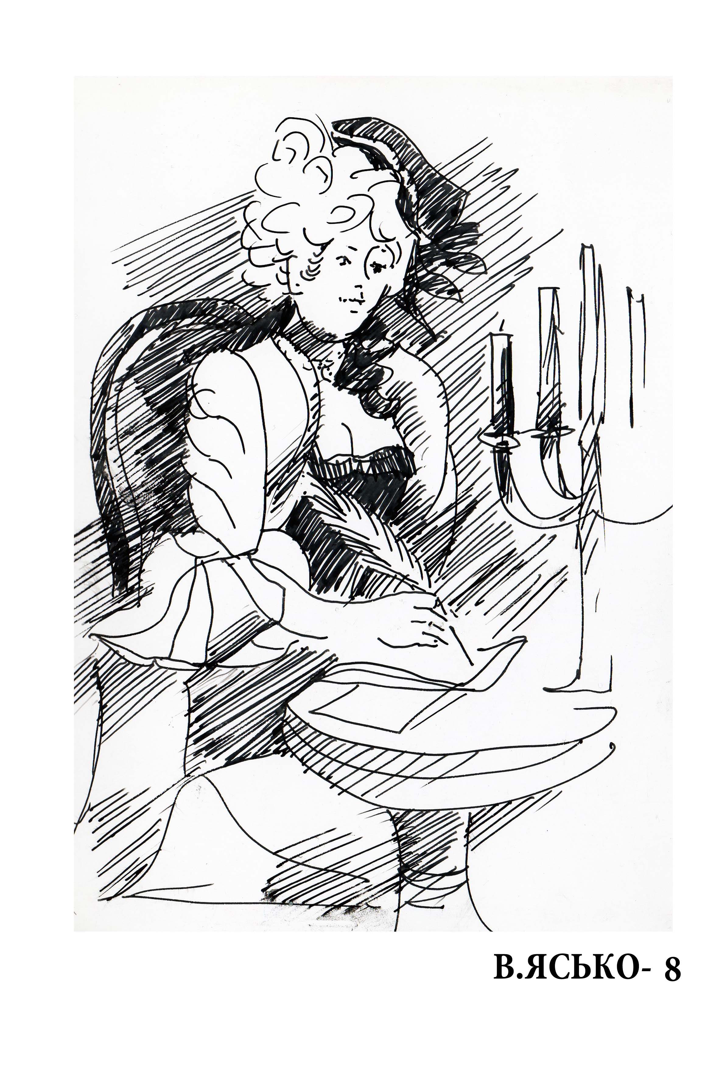 %d0%af%d0%a1%d0%ac%d0%9a%d0%9e 8