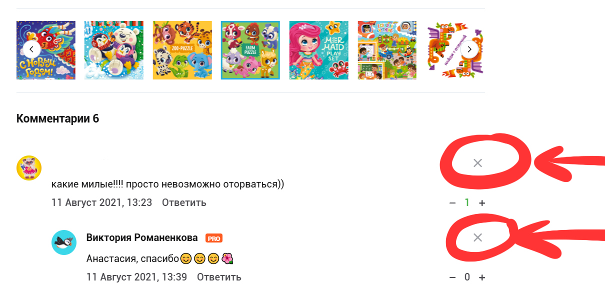 %d0%91%d0%b5%d0%b7 %d0%b8%d0%bc%d0%b5%d0%bd%d0%b8 2