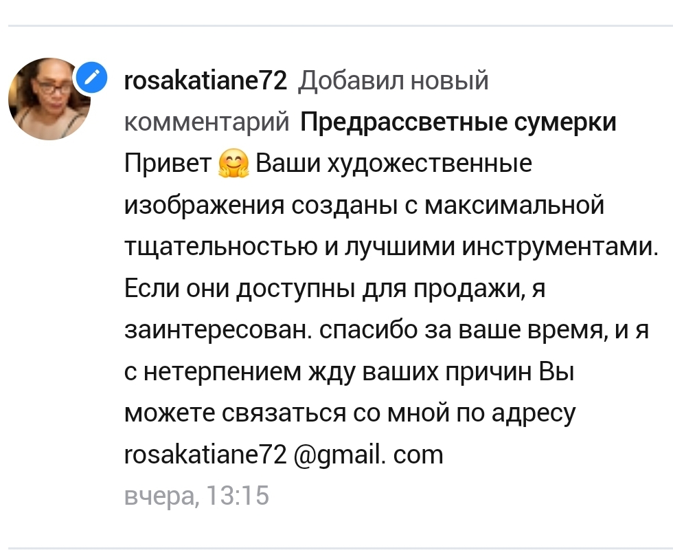 Screenshot 20250422 154816 yandex browser