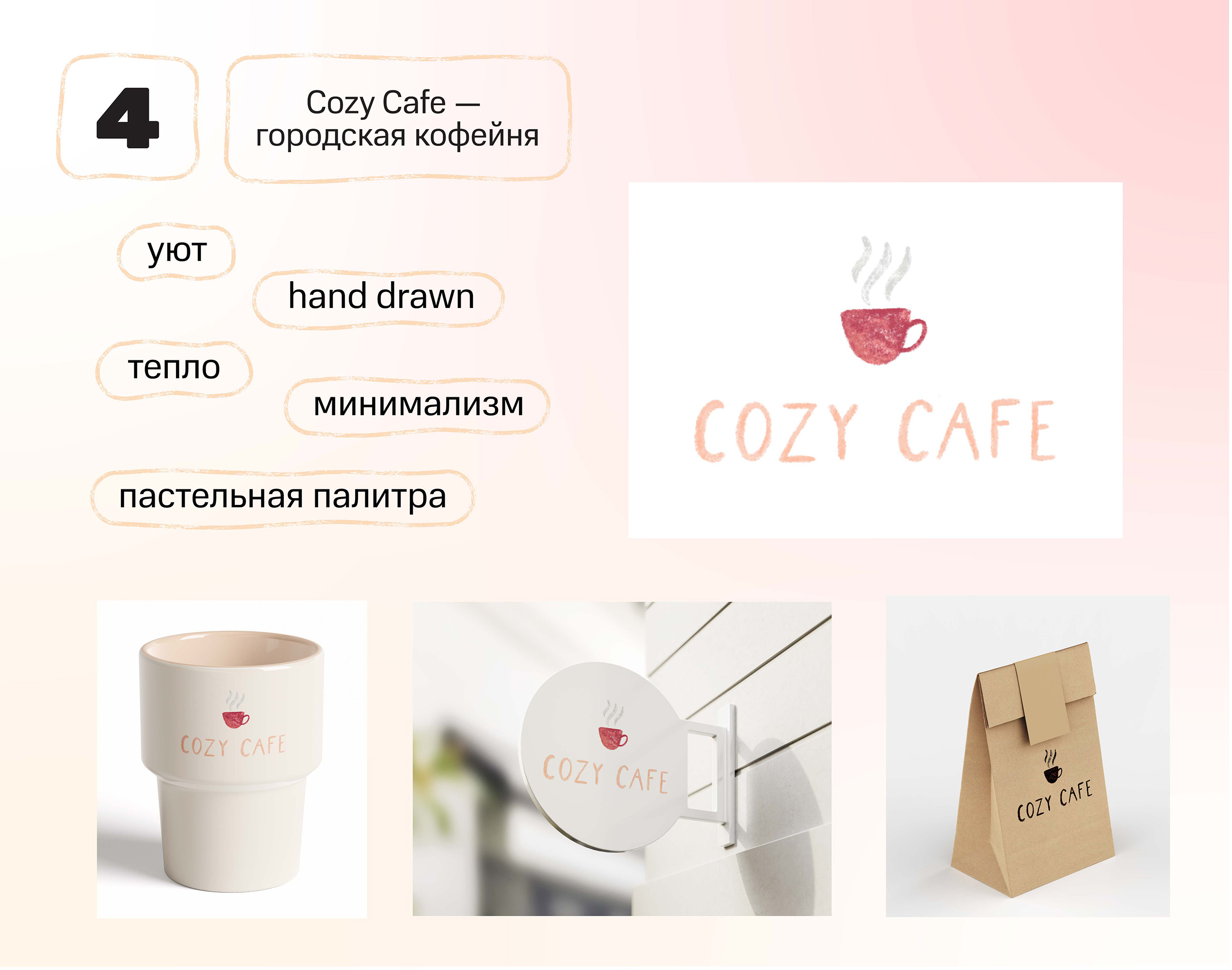 Logofolio 05
