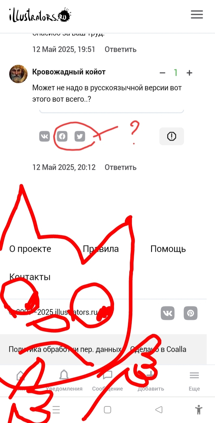 Img 20250512 205051