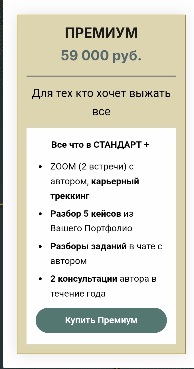Screenshot 20250515 171622 yandex browser