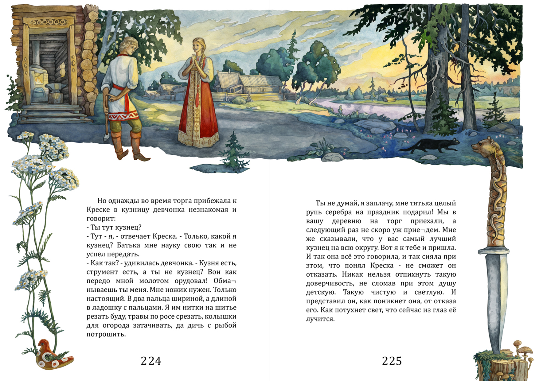 Kresvera 02