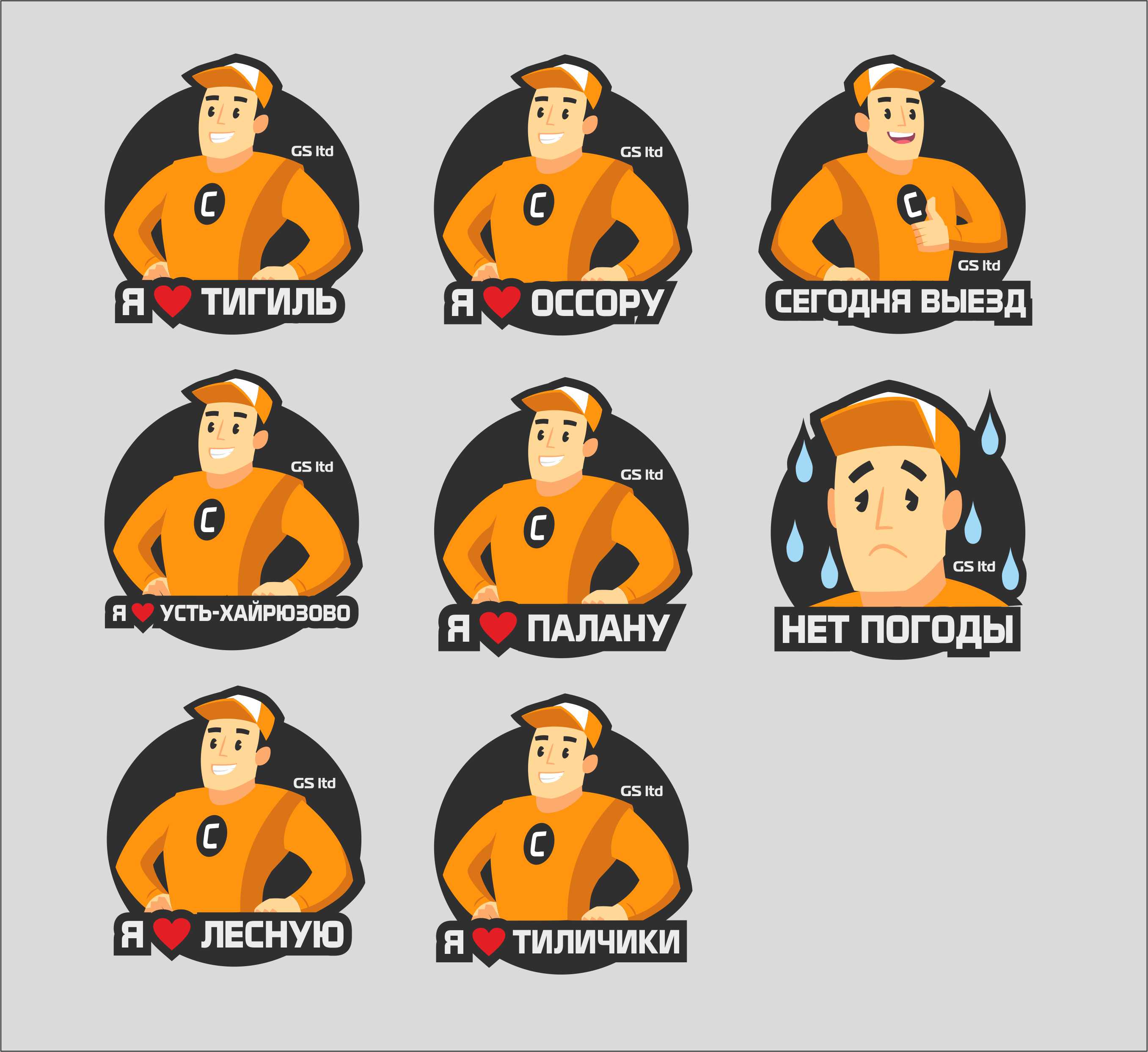%d1%81%d0%bd%d0%b0%d0%b1%d0%b6%d0%b5%d0%bd%d0%b5%d1%86
