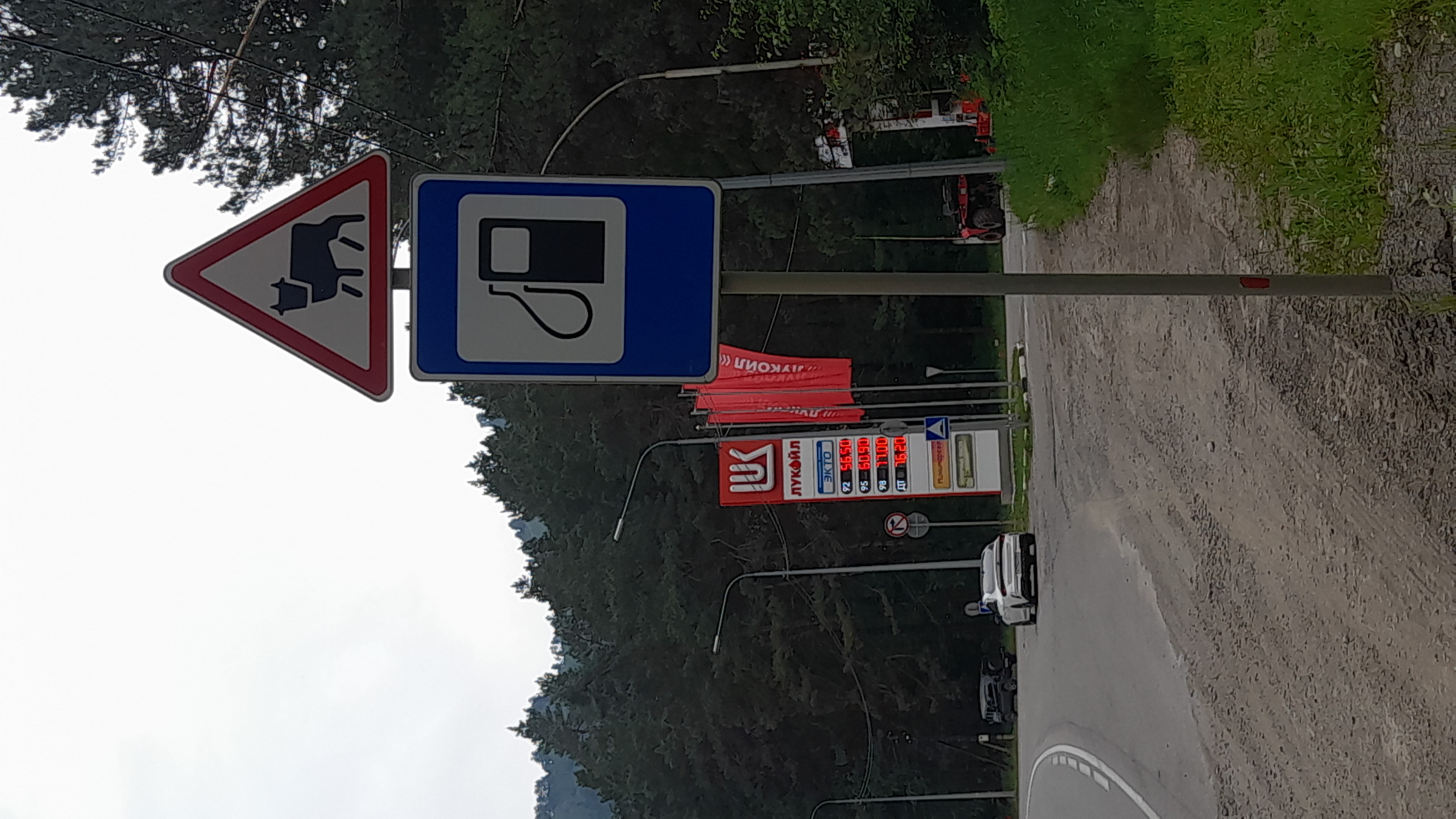 Img 20250608 wa0051