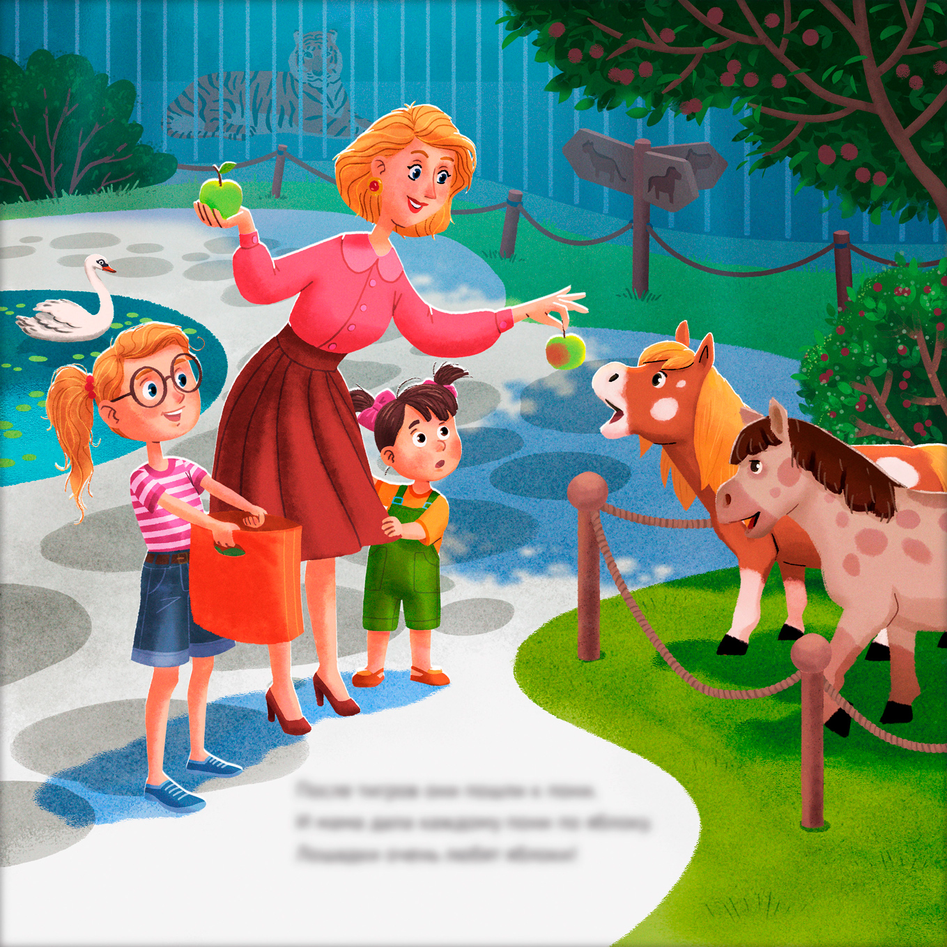 Kids in zoo m