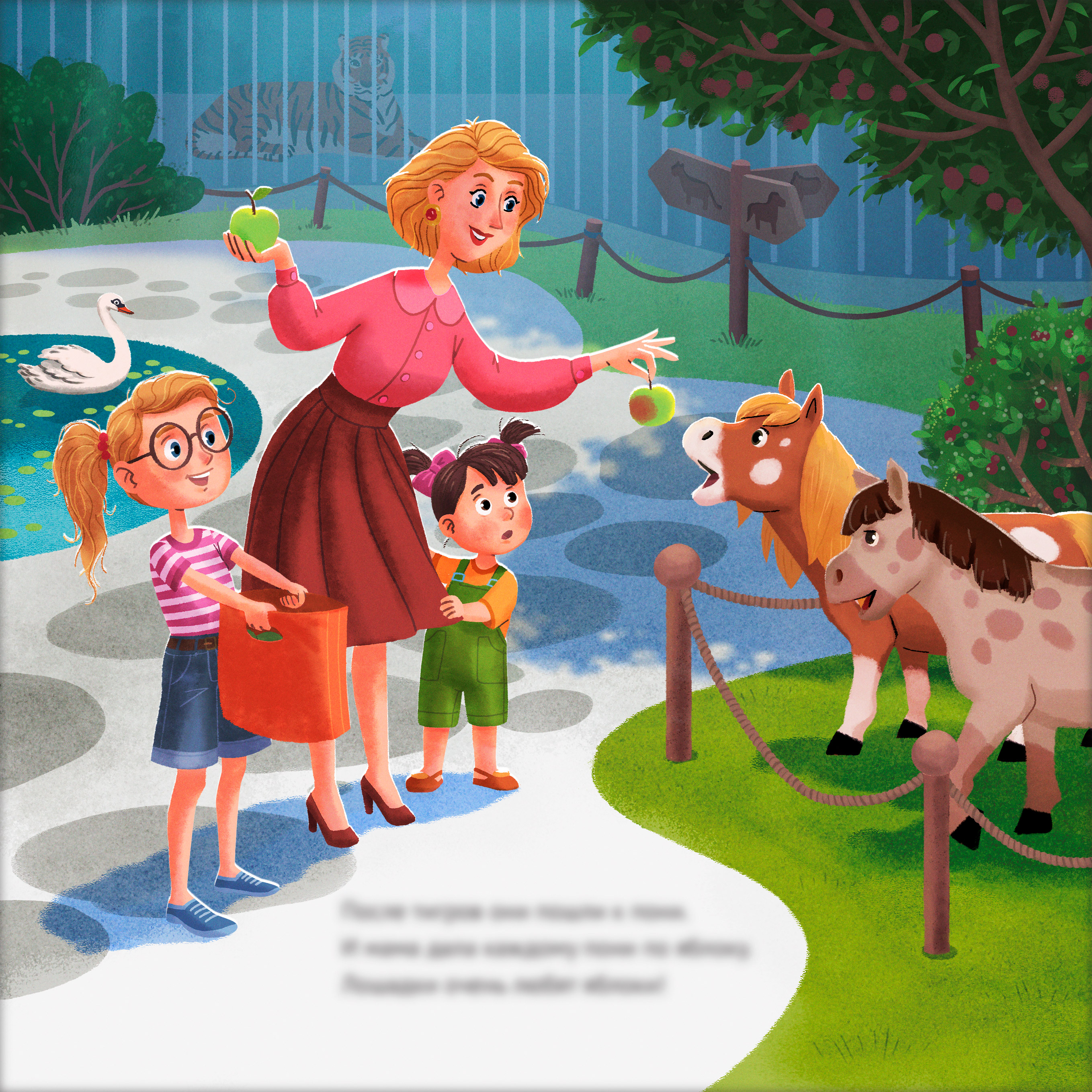 Kids in zoo