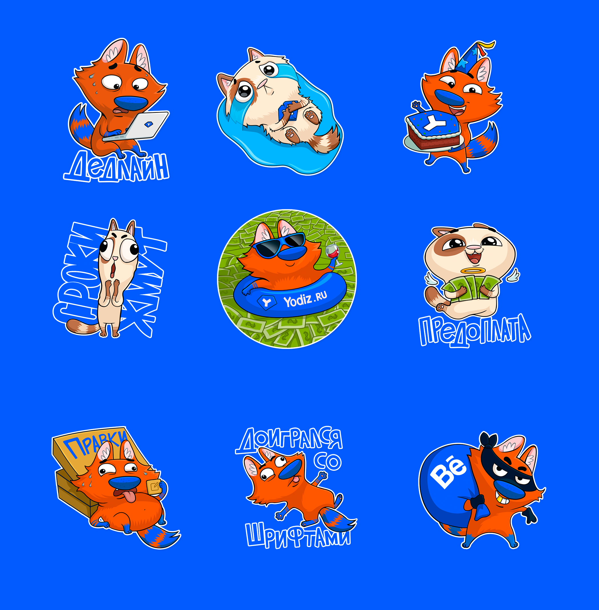Yodiz sticker %d0%b4%d0%b5%d0%b4%d0%bb%d0%b0%d0%b9%d0%bd
