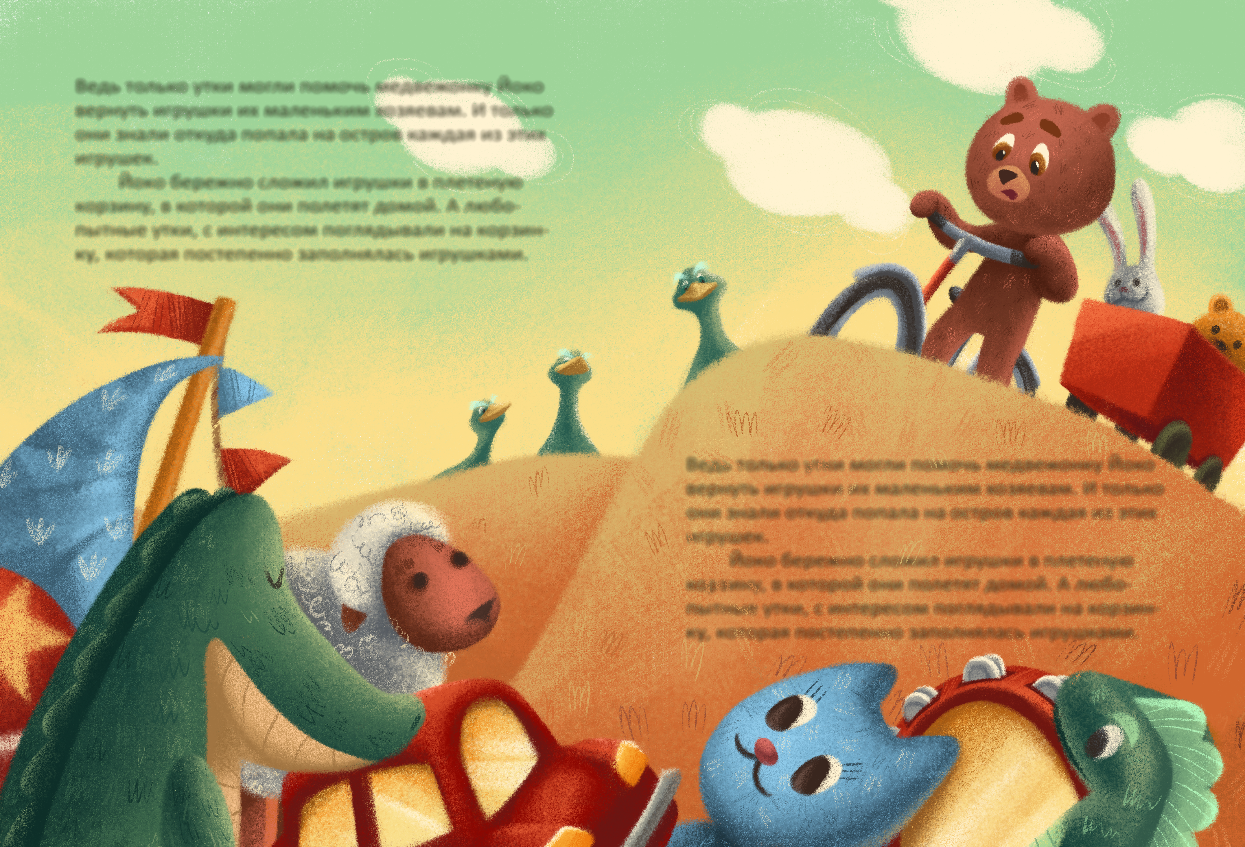 Artboard 1