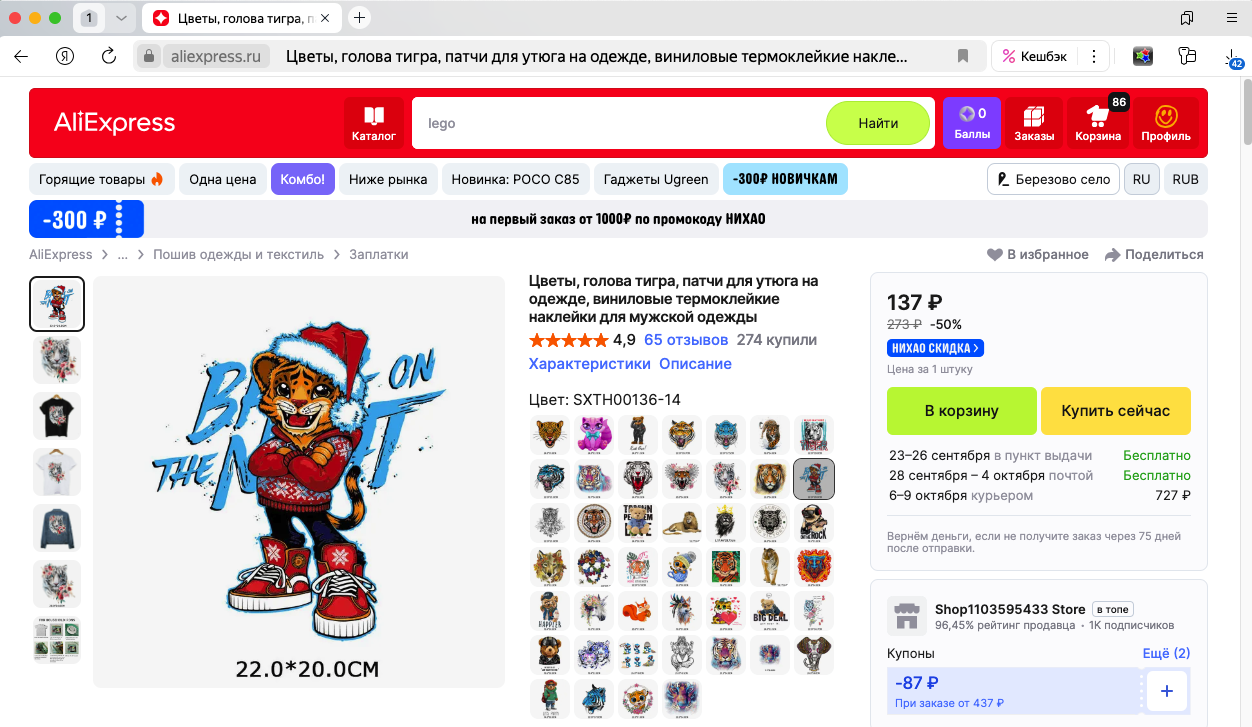 %d0%a1%d0%bd%d0%b8%d0%bc%d0%be%d0%ba %d1%8d%d0%ba%d1%80%d0%b0%d0%bd%d0%b0 2025 09 10 %d0%b2 08.44.04