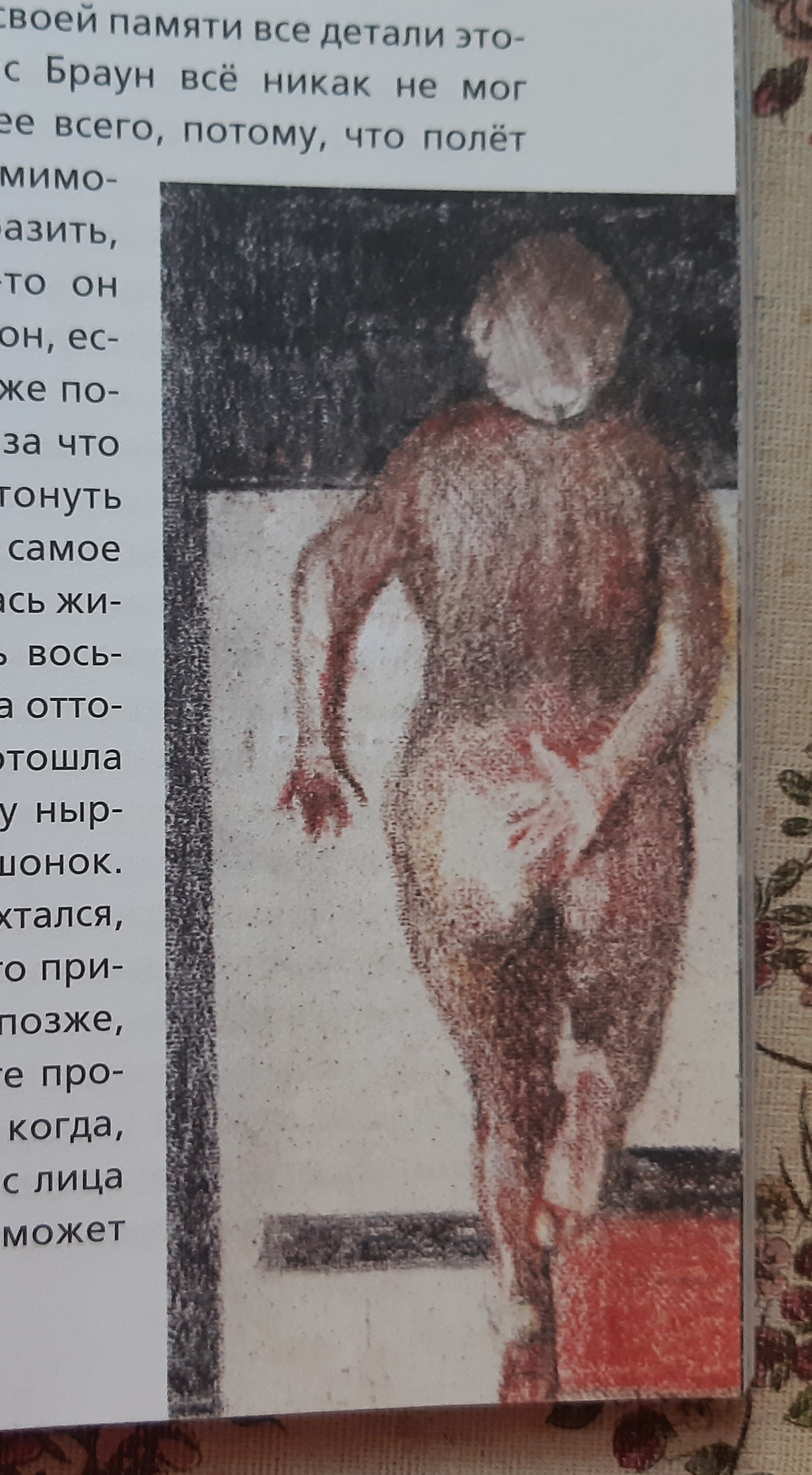 20250914 103502