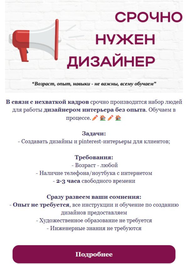 Screenshot 2025 09 15 at 15 04 33 %d0%92%d1%85%d0%be%d0%b4%d1%8f%d1%89%d0%b8%d0%b5  54996 %d0%bd%d0%be%d0%b2%d1%8b%d1%85 %d0%bf%d0%b8%d1%81%d0%b5%d0%bc    %d0%af%d0%bd%d0%b4%d0%b5%d0%ba%d1%81.%d0%9f%d0%be%d1%87%d1%82%d0%b0