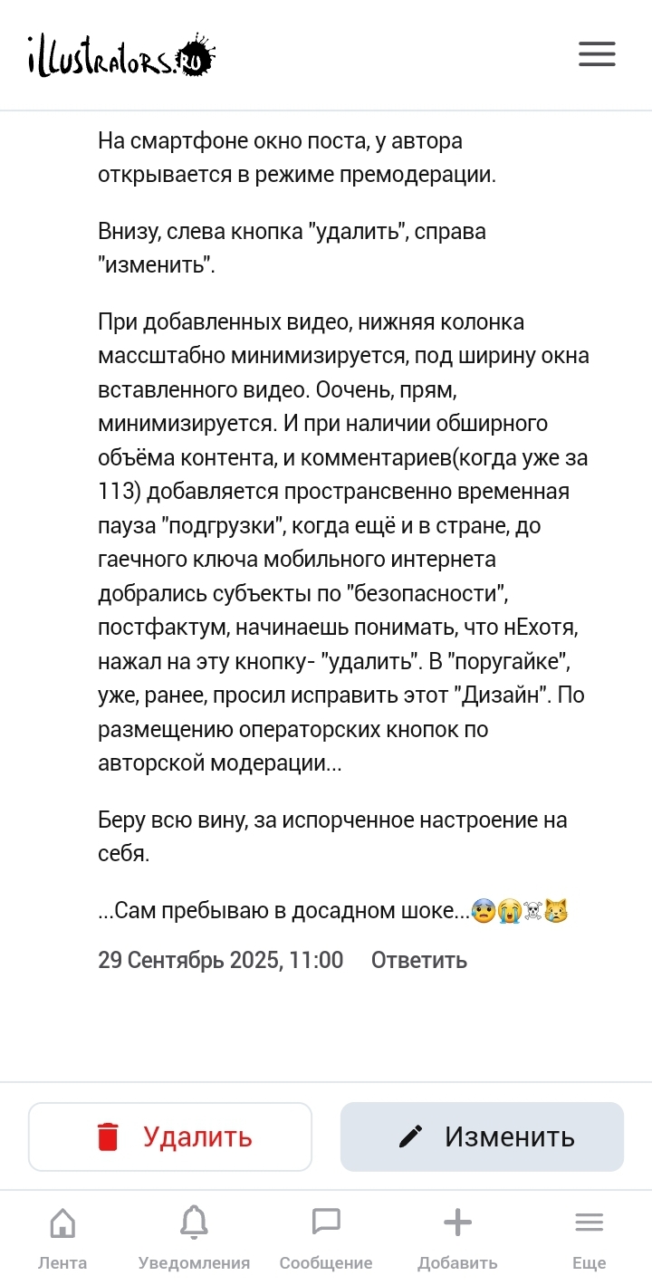 Screenshot 20250929 150718 yandex browser