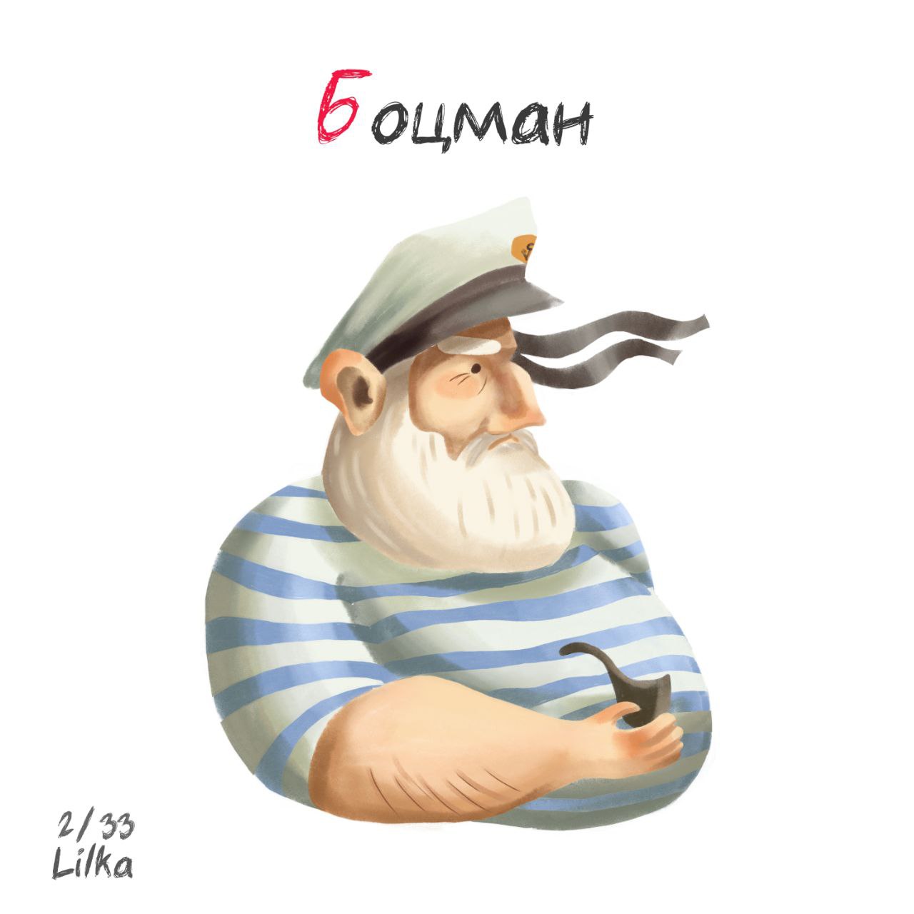 Img 20251005 064847 799