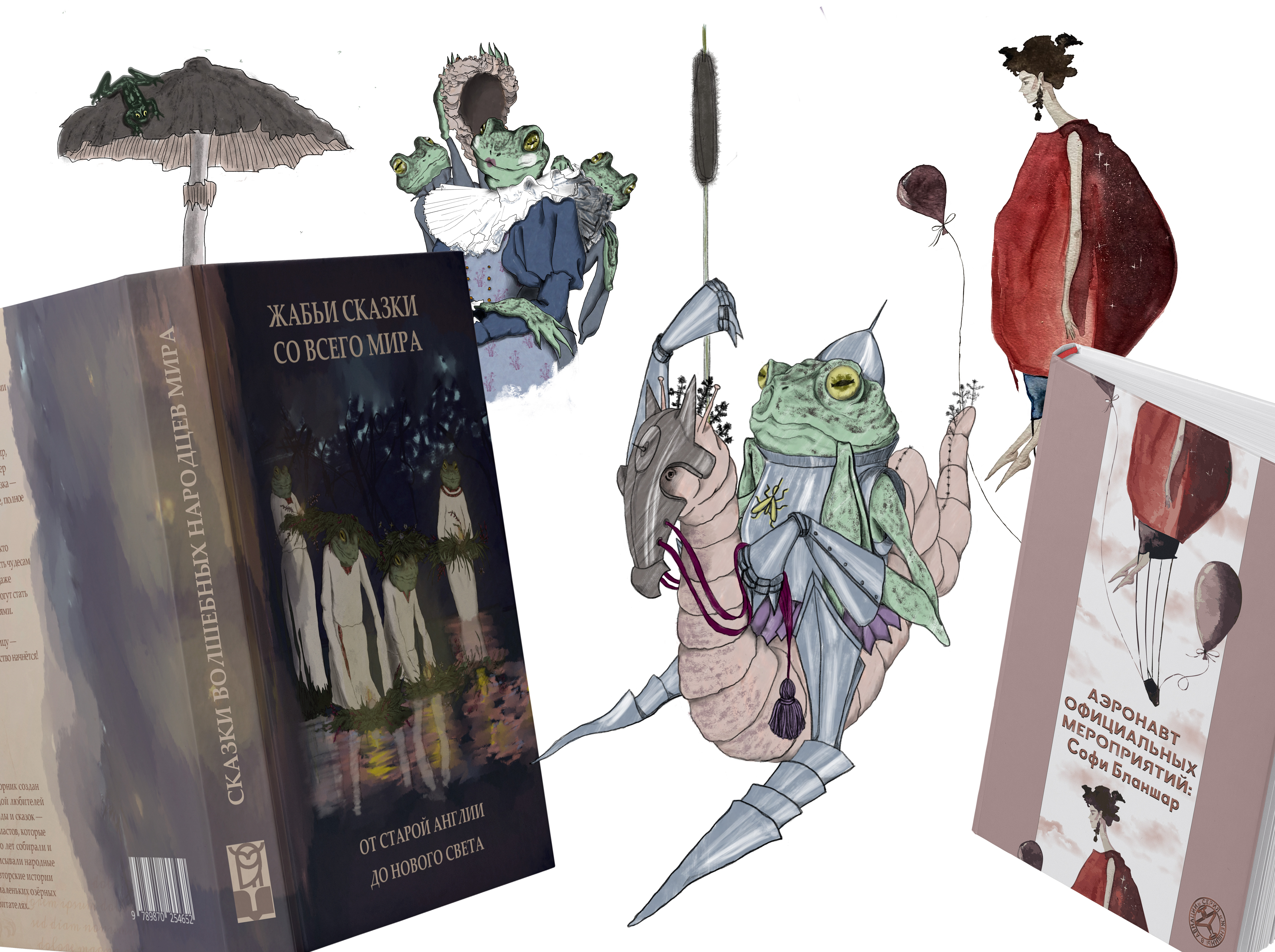 Covers demo