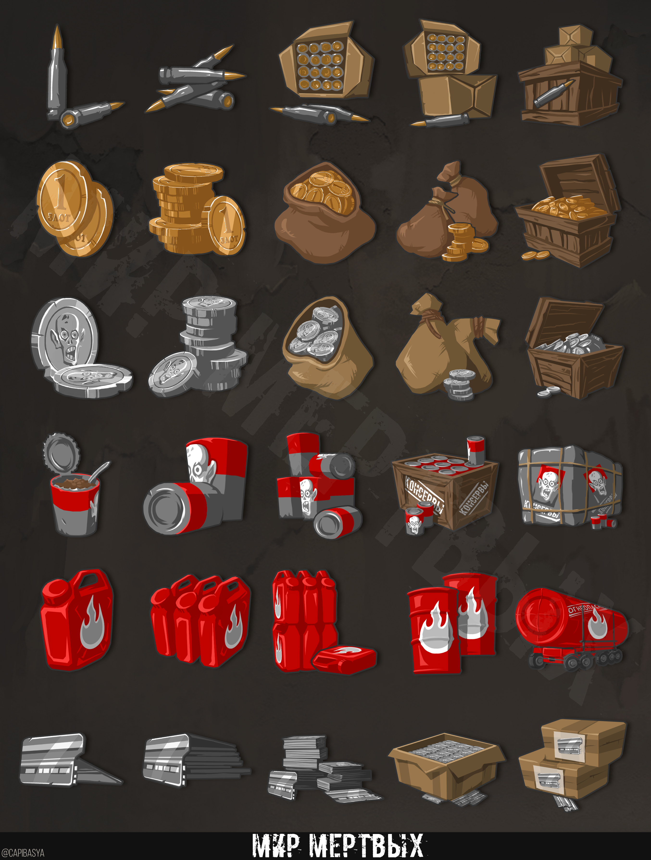 Icons quantity me