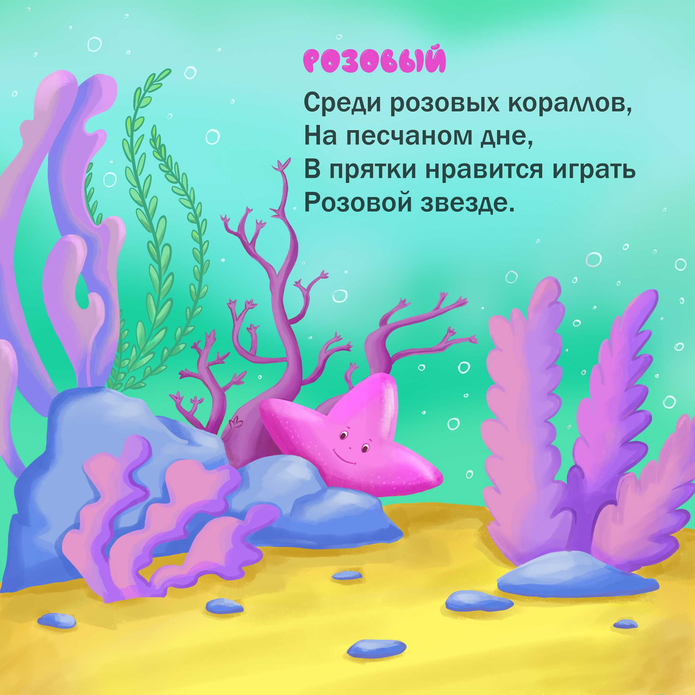 %d0%a0%d0%be%d0%b7%d0%be%d0%b2%d1%8b%d0%b9 200%d1%85200 %d0%bc%d0%bc rgb