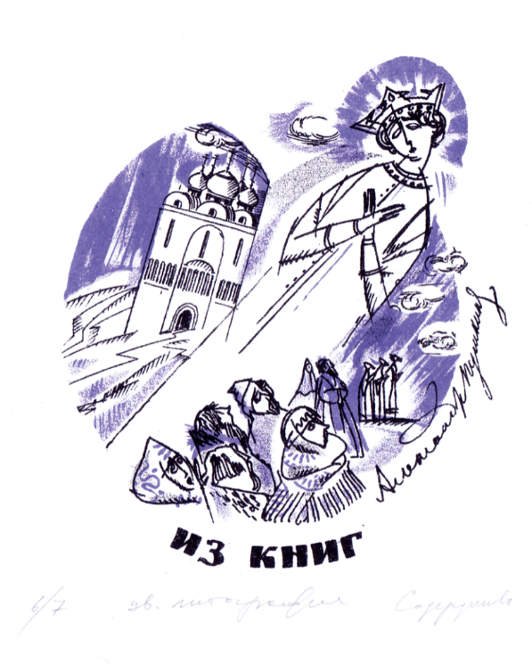 %d0%a1%d0%bd%d0%b8%d0%bc%d0%be%d0%ba %d1%8d%d0%ba%d1%80%d0%b0%d0%bd%d0%b0  191 