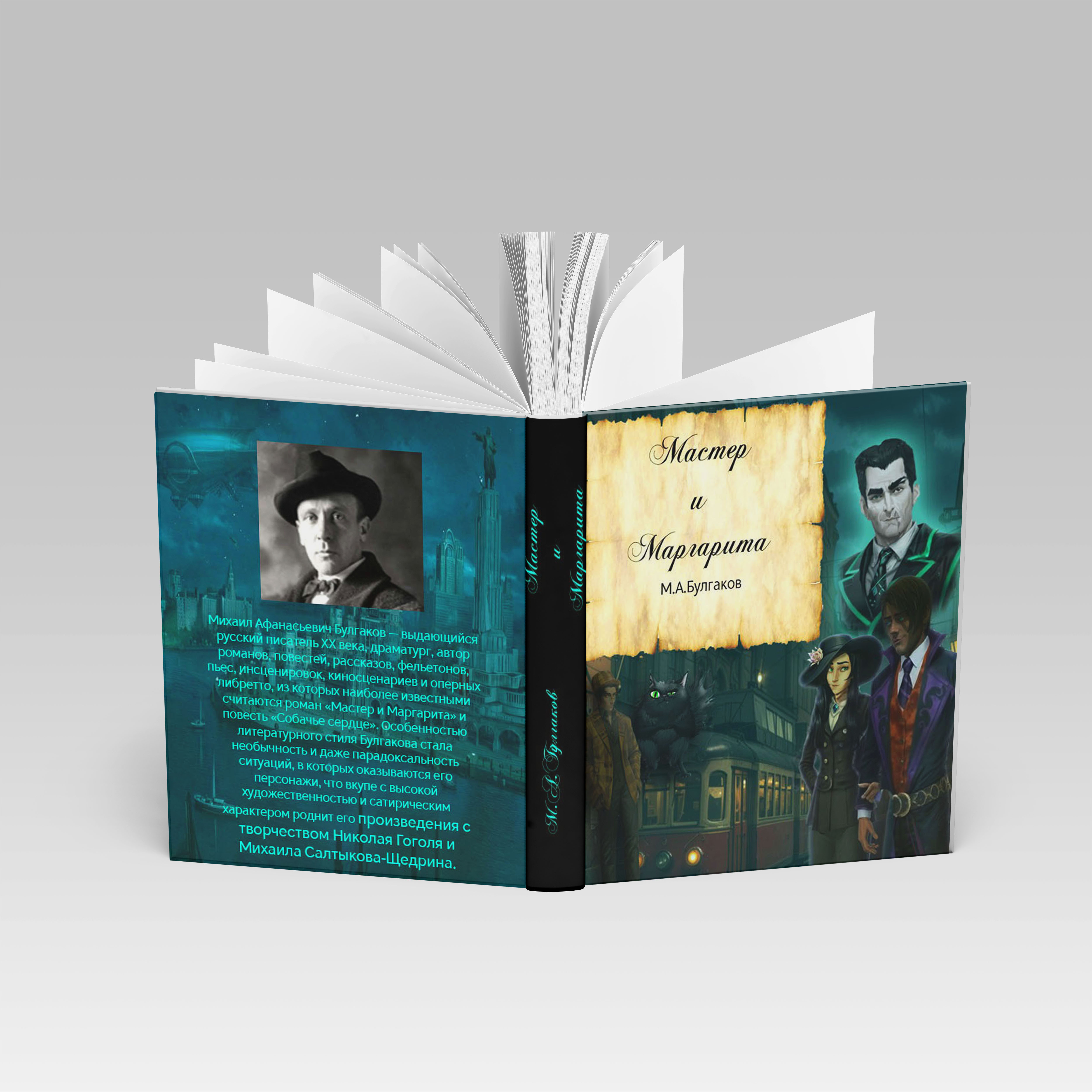 Open book hardcover mockup free 03%d0%b2