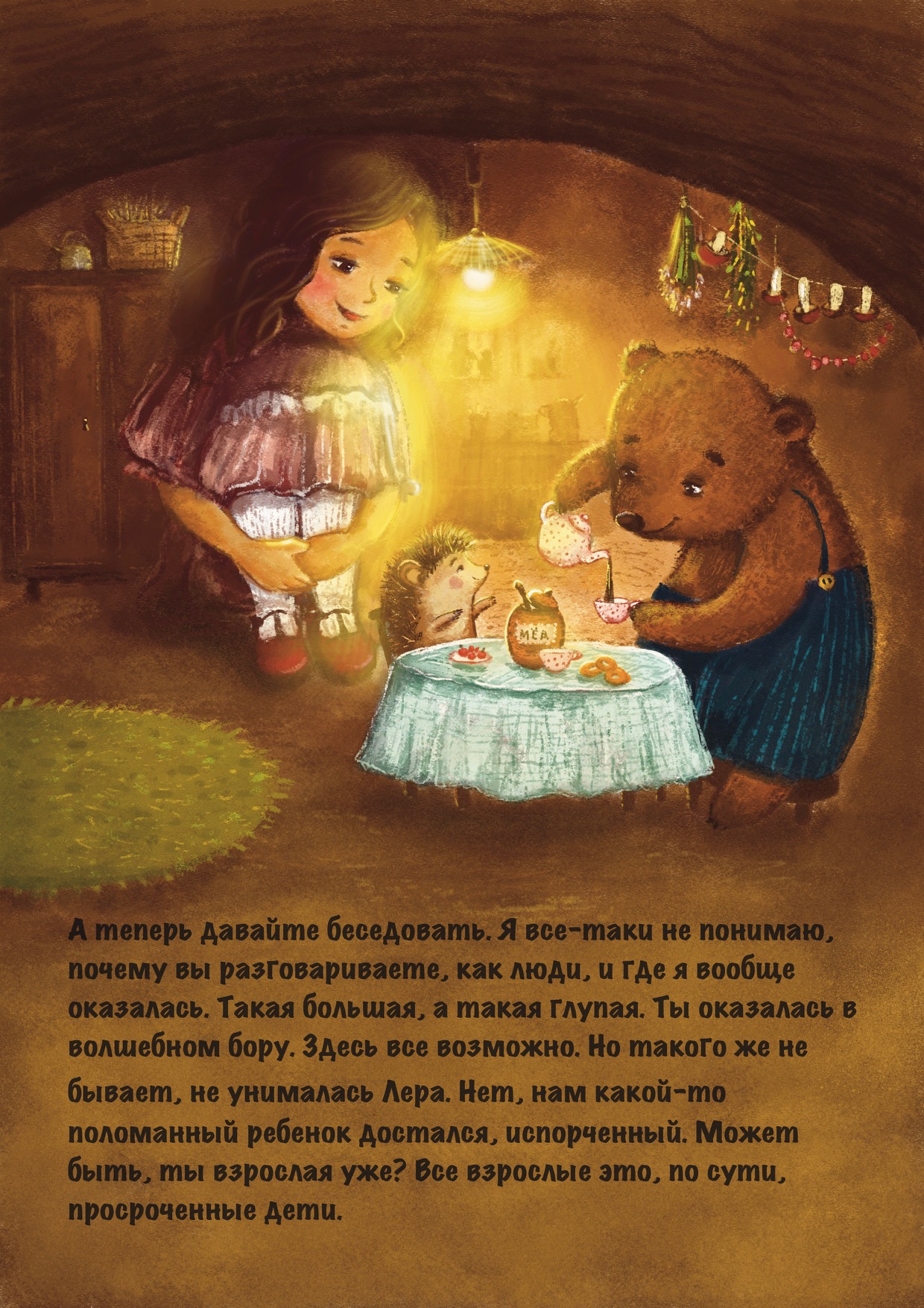 %d0%9f%d1%80%d0%b0%d0%b2%d0%ba%d0%b0  2 