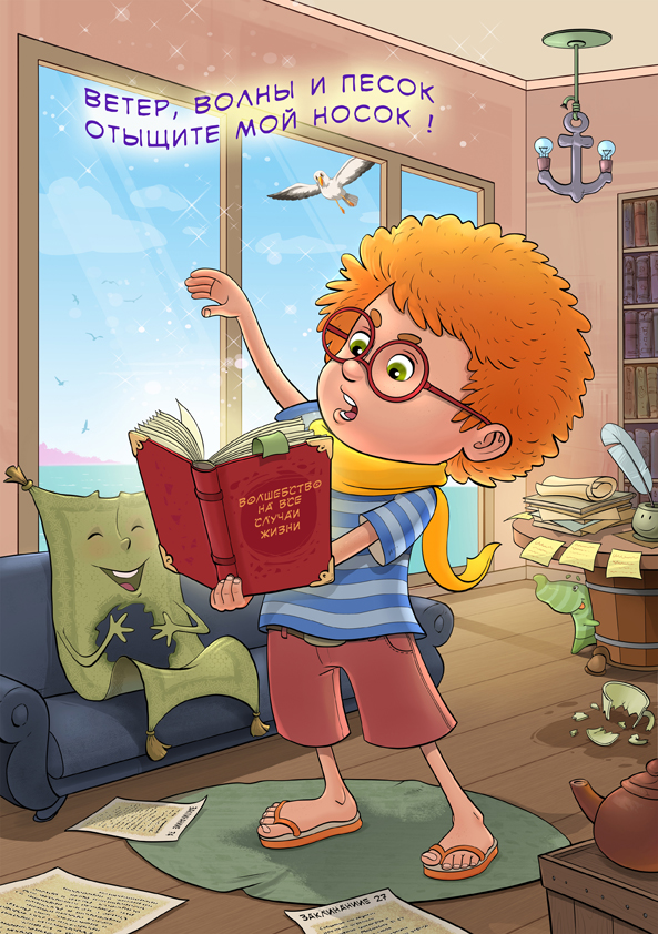 %d0%92%d0%be%d0%bb%d1%88%d0%b5%d0%b1%d0%bd%d0%b8%d0%ba %d0%af%d0%bd %d0%ba%d0%be%d0%bf%d0%b8%d1%8f