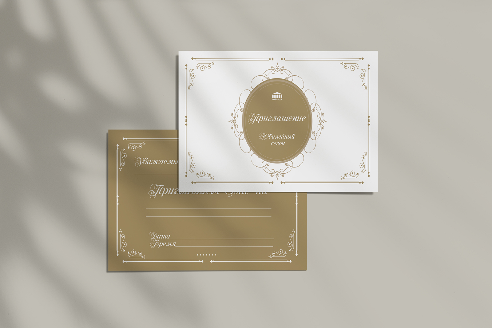 %d0%92%d0%a1%d0%81  5