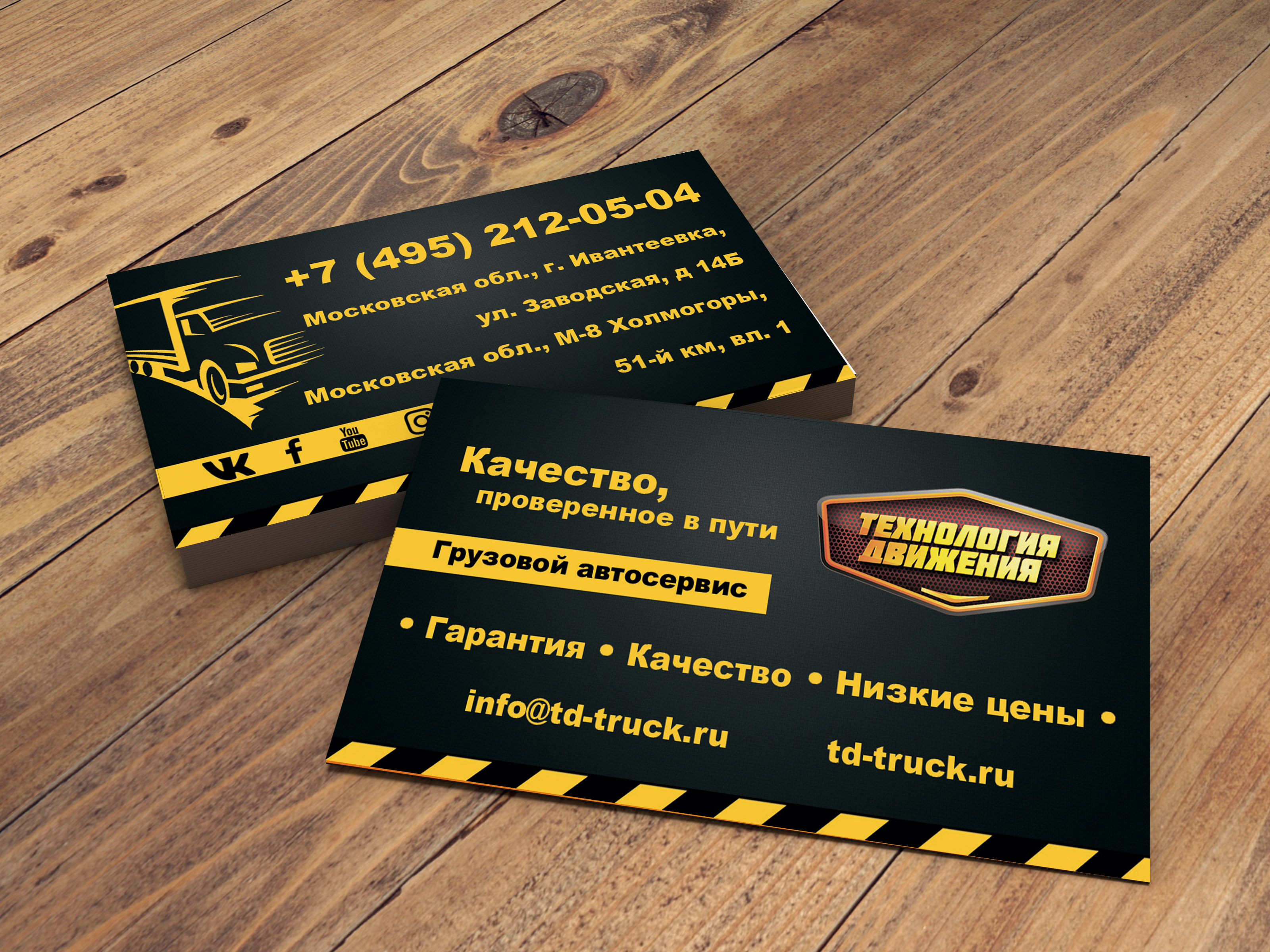 %d0%92%d0%b8%d0%b7%d0%b8%d1%82%d0%ba%d0%b0 %d0%b4%d0%bb%d1%8f %d0%b3%d1%80%d1%83%d0%b7%d0%be%d0%bf%d0%b5%d1%80%d0%b5%d0%b2%d0%be%d0%b7%d0%be%d0%ba 2