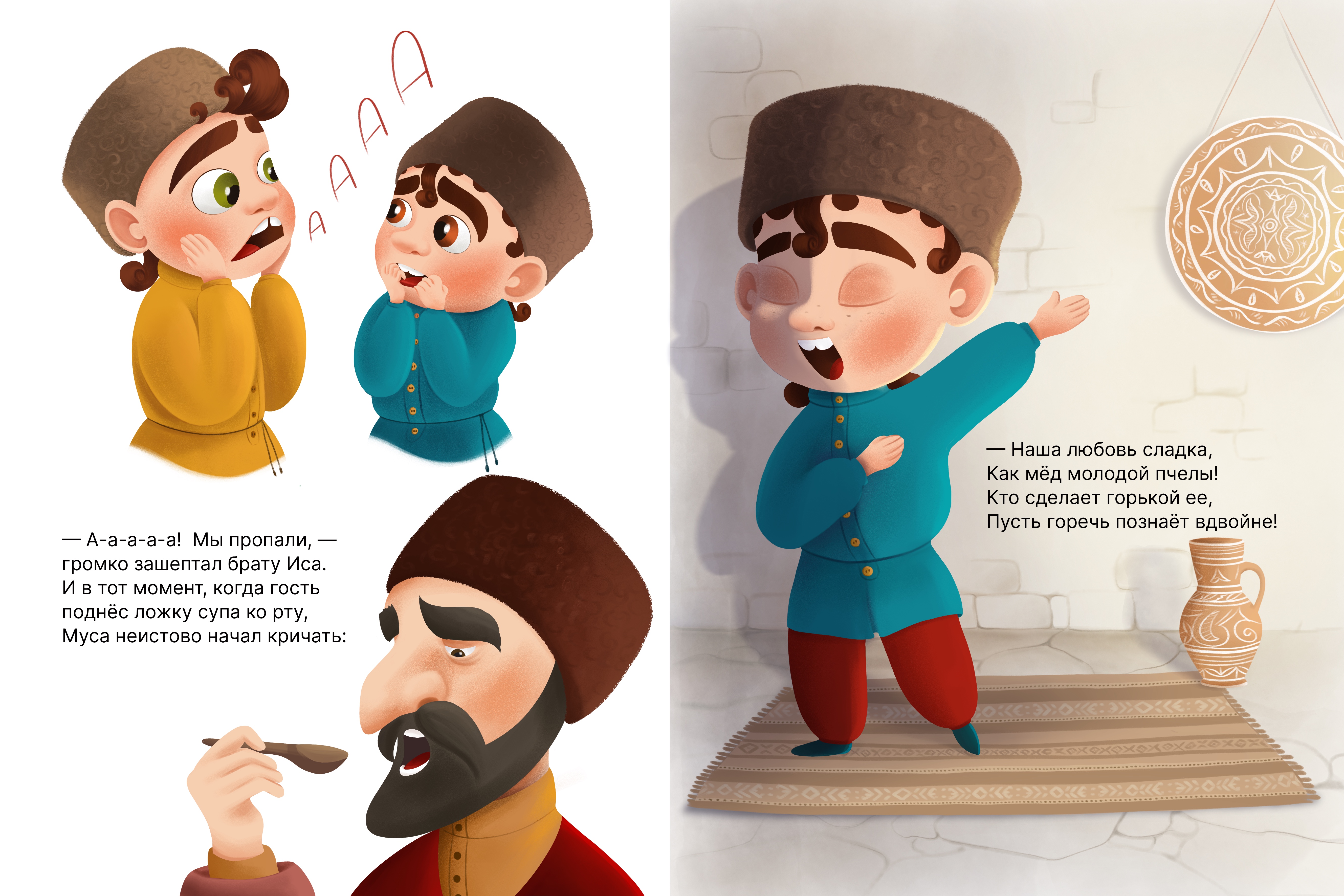 15 %d0%a0%d0%b0%d0%b7%d0%b2%d0%be%d1%80%d0%be%d1%82  