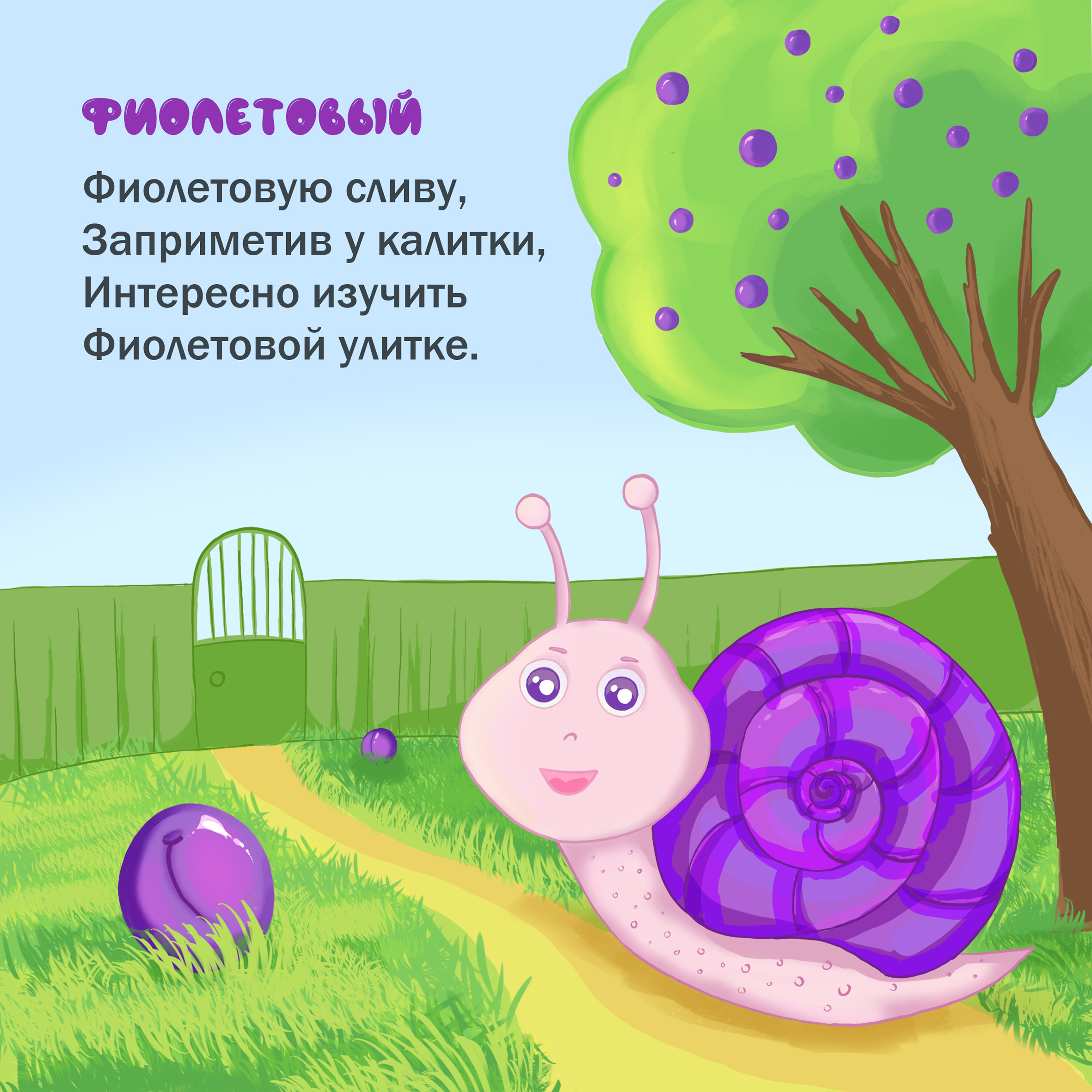 %d0%a4%d0%b8%d0%be%d0%bb%d0%b5%d1%82%d0%be%d0%b2%d1%8b%d0%b9 200%d1%85200 %d0%bc%d0%bc rgb