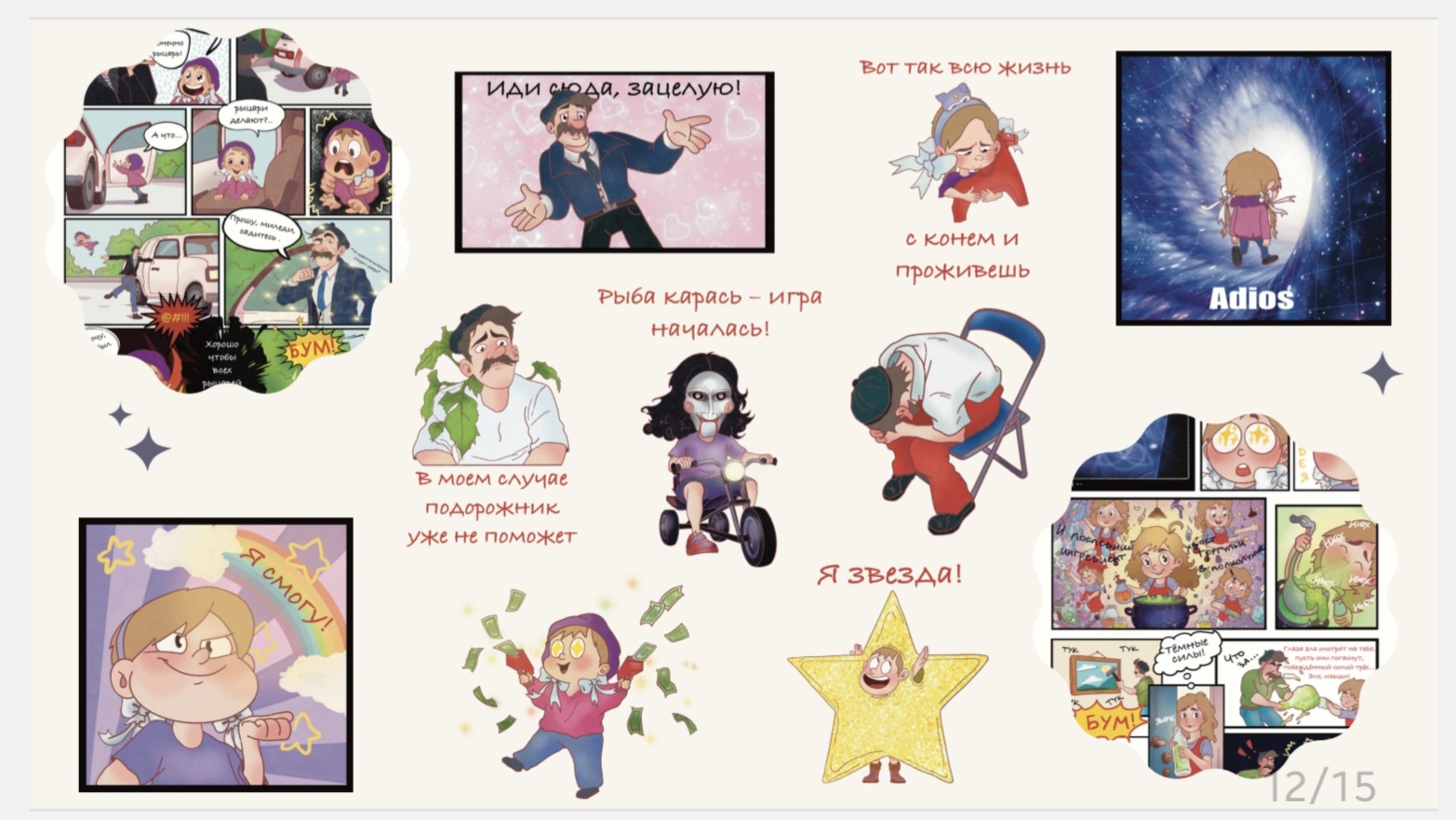 Screenshot 20251110 162707 samsung notes