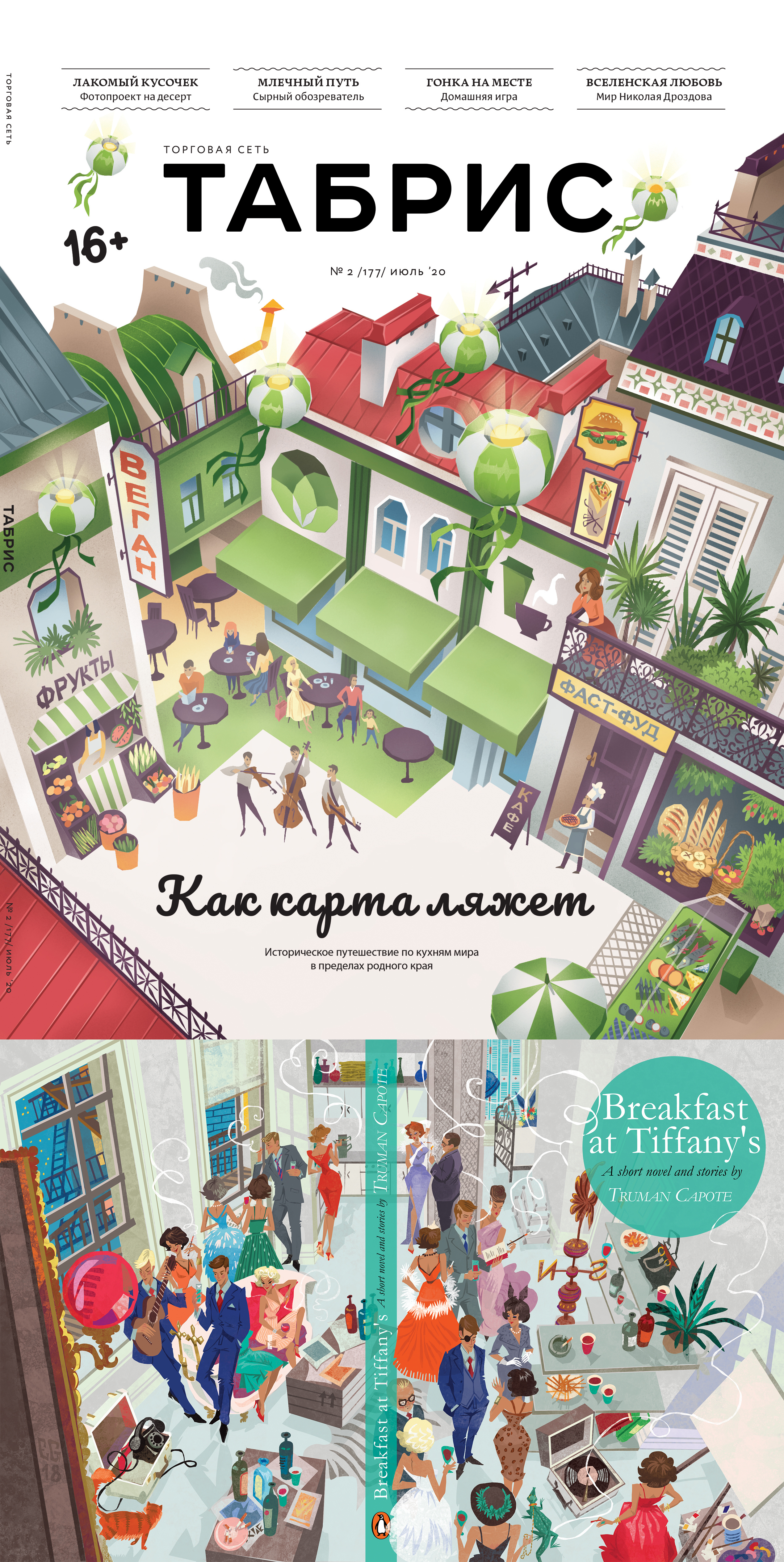 %d1%83%d0%b2%d1%86%d1%83%d0%b2%d1%86%d1%83