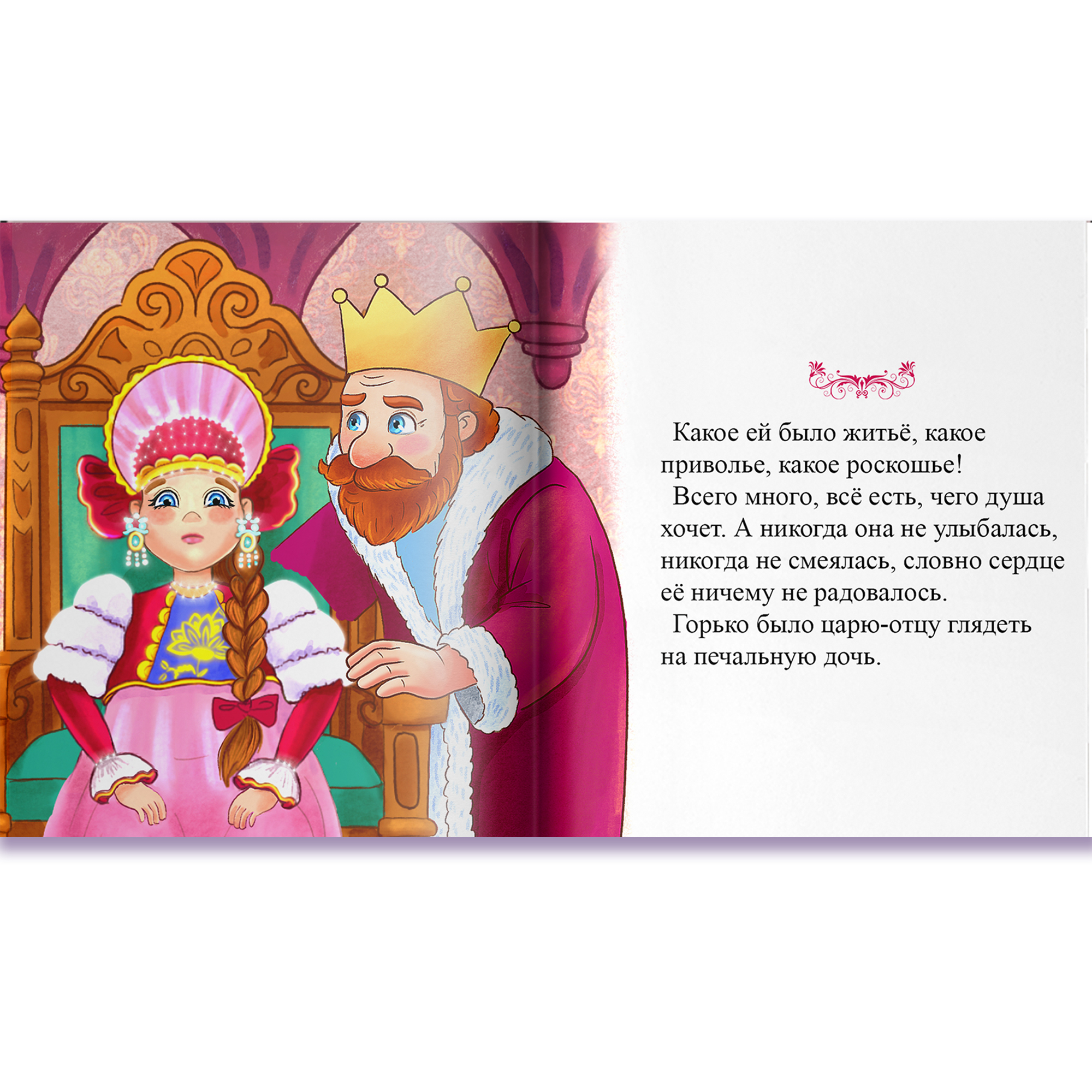 %d0%bd%d0%b5%d1%81%d0%bc%d0%b5%d1%8f%d0%bd%d0%b0 1